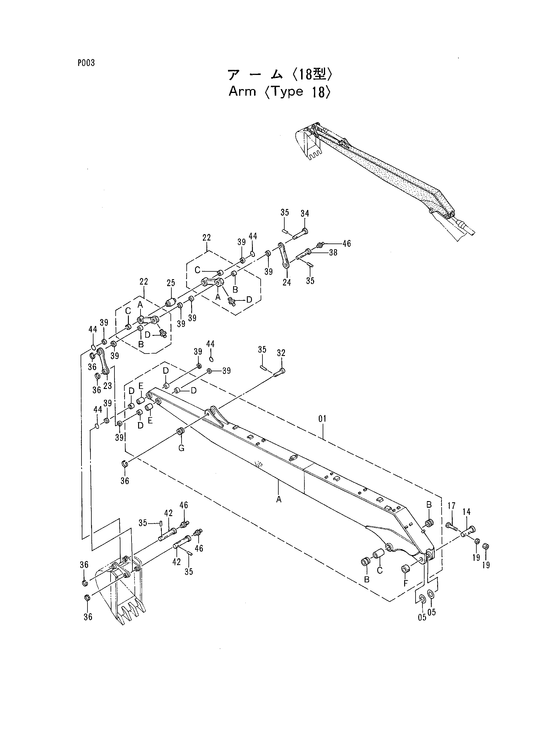 Схема Рукоять <тип 18> HITACHI EX300-2