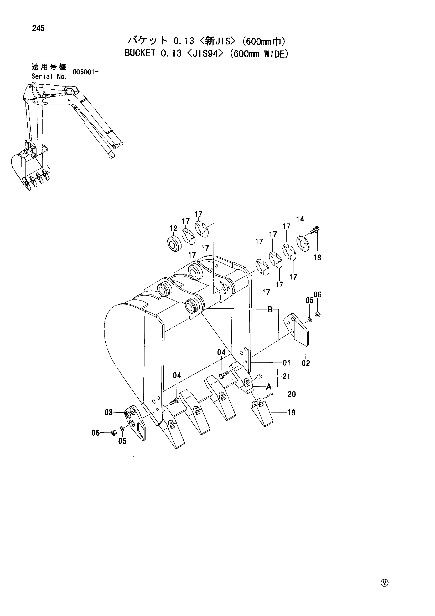 Схема Ковш 0.13 <JIS94> (600mm широкий) HITACHI ZX30U