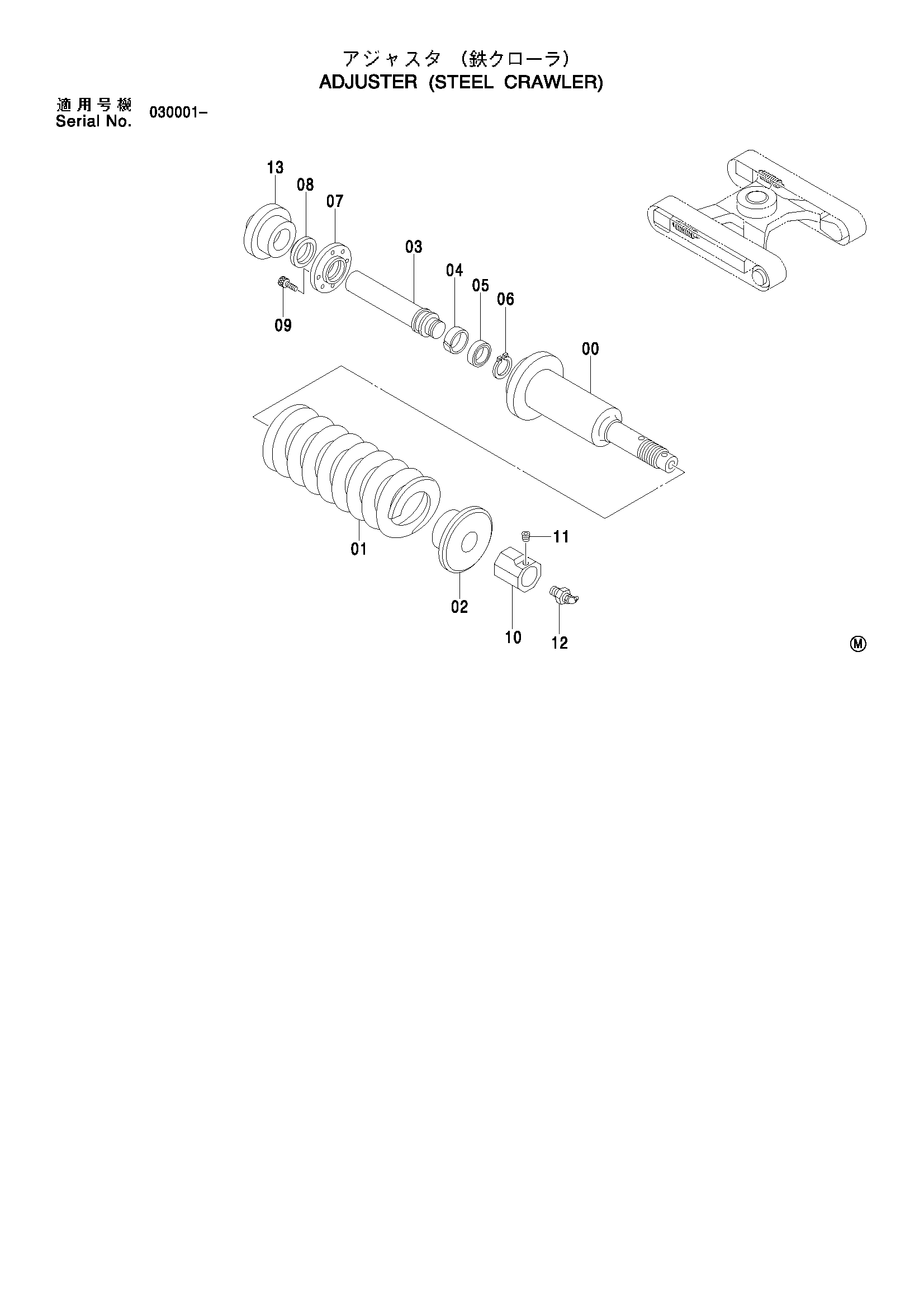 Схема Механизм натяжения (стальная гусеница) HITACHI ZX75US