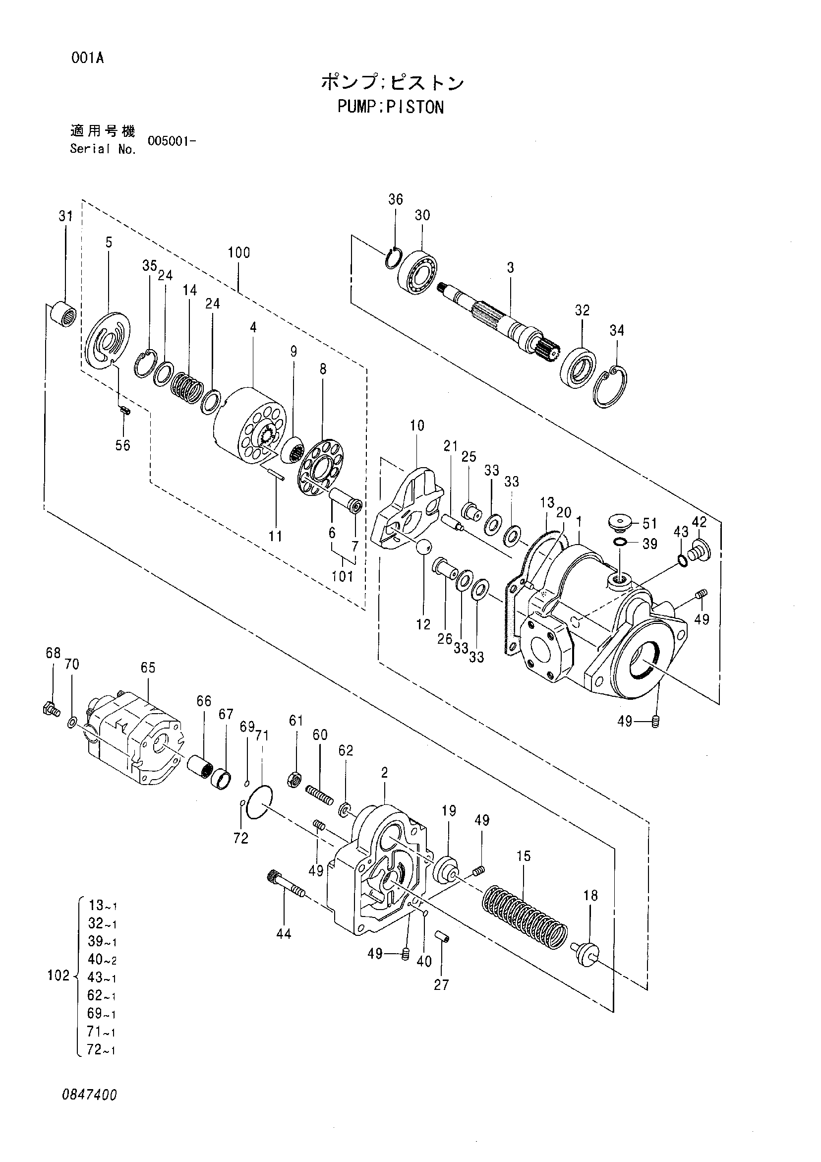 Схема Поршневой насос HITACHI ZX35U