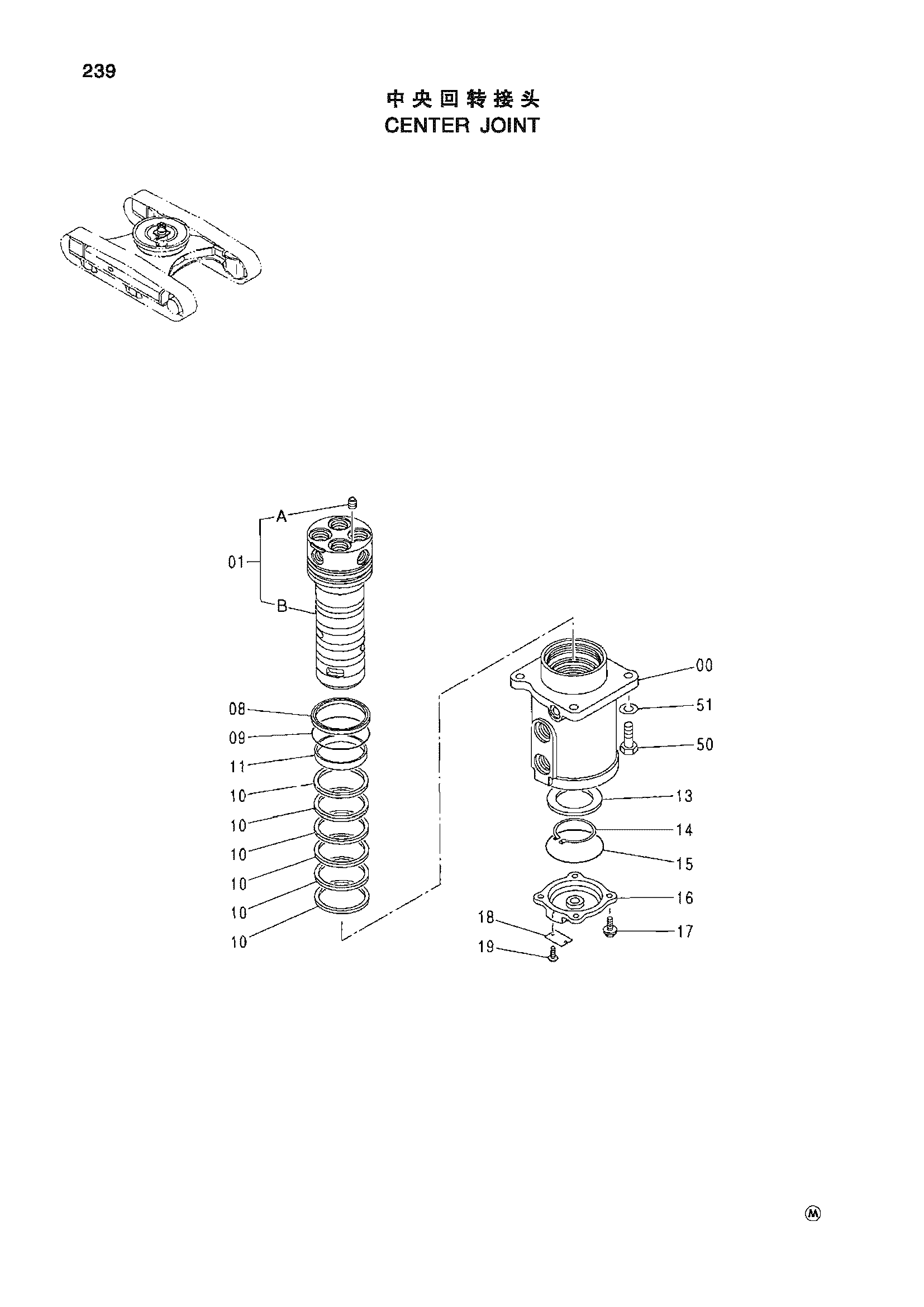 Схема Центральный коллектор HITACHI ZX450H-HHE