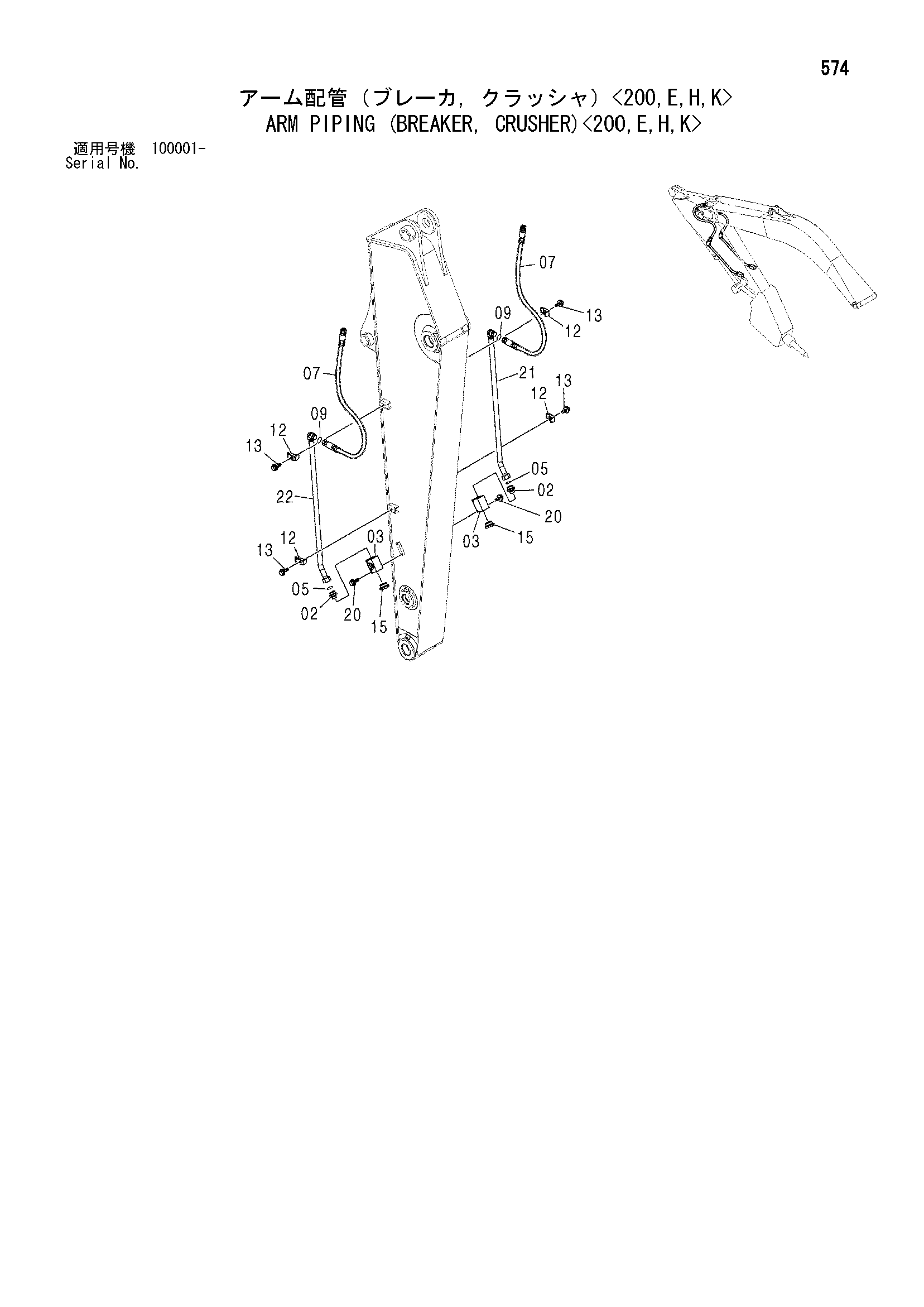 Схема Рукоять трубопроводы (гидромолот, гидроножницы)<200, E, H, K> HITACHI ZX210H