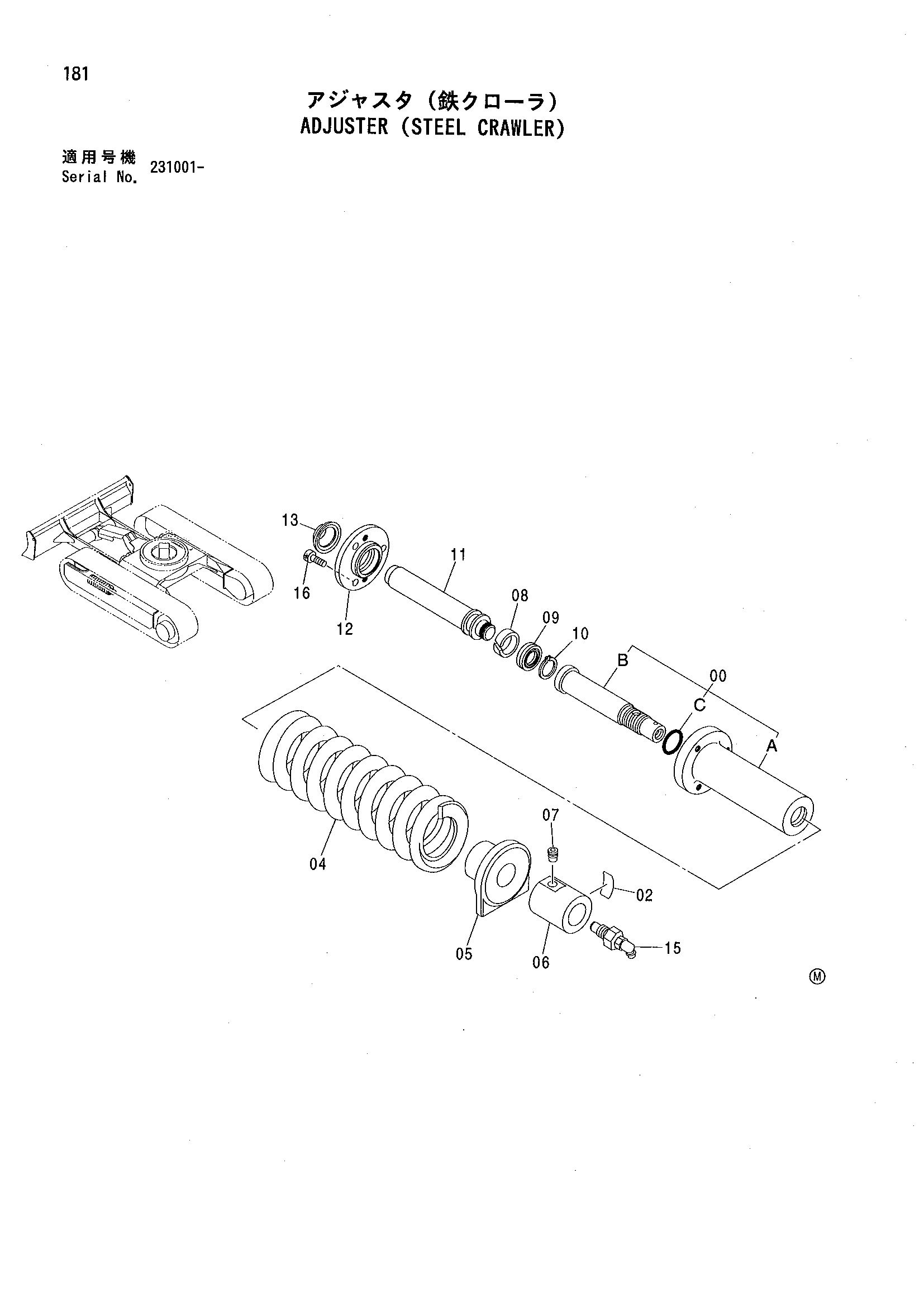 Схема Механизм натяжения (стальная гусеница) HITACHI ZX35U