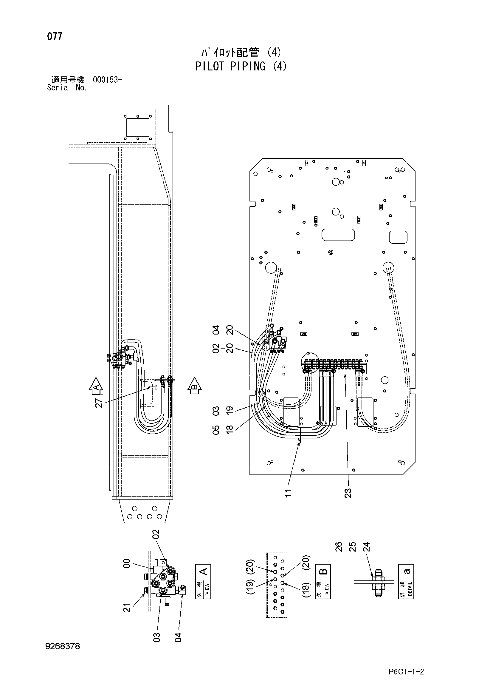 Схема Пилотные гидролинии (4) HITACHI FV30