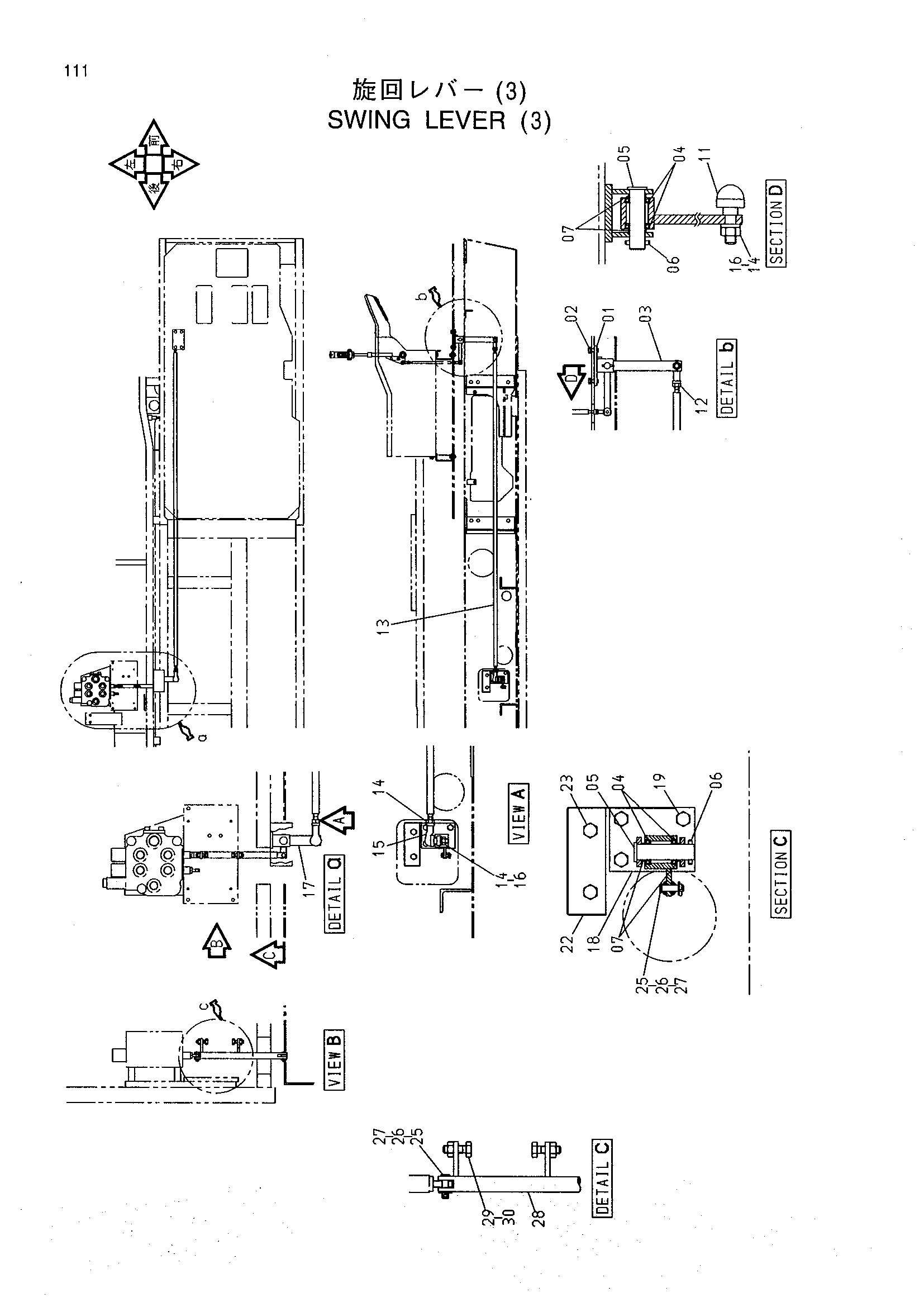 Схема Поворот рычаг (3) HITACHI MX5015