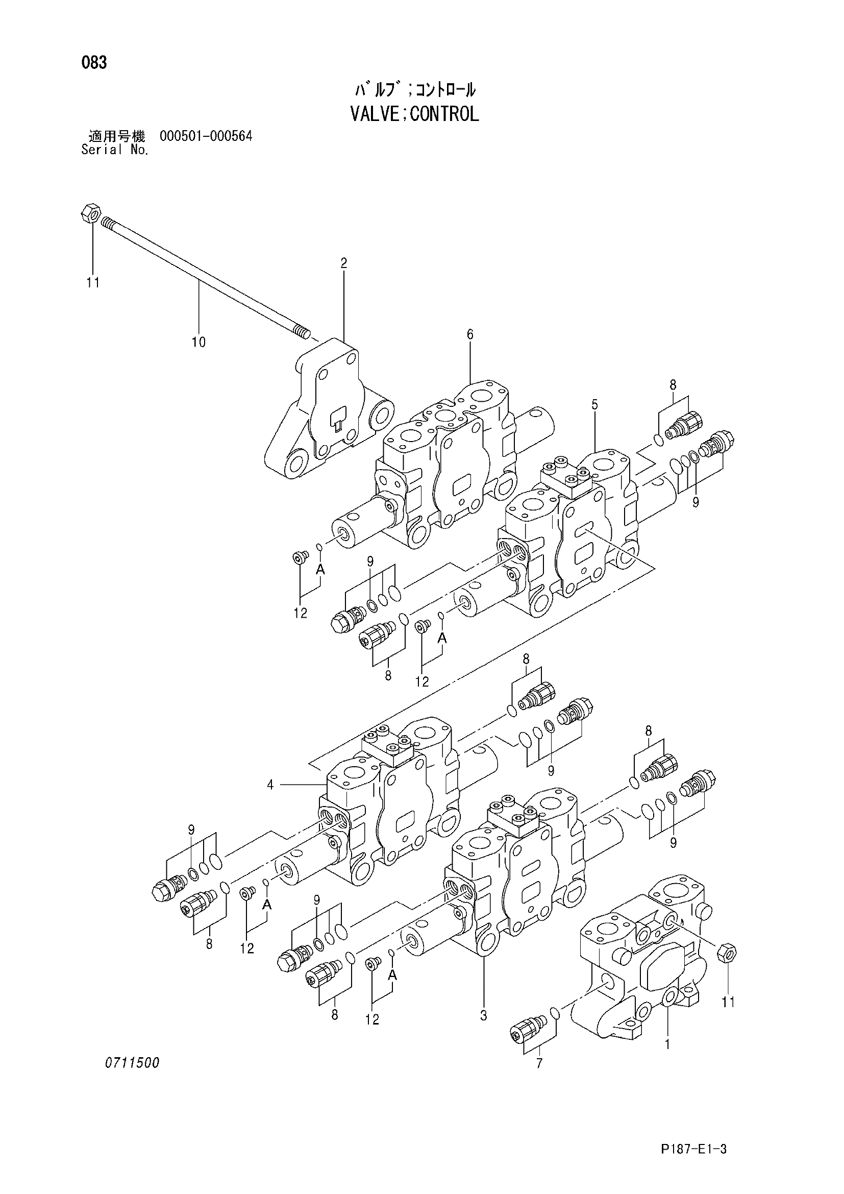 Схема Гидрораспределитель HITACHI EX1800-3