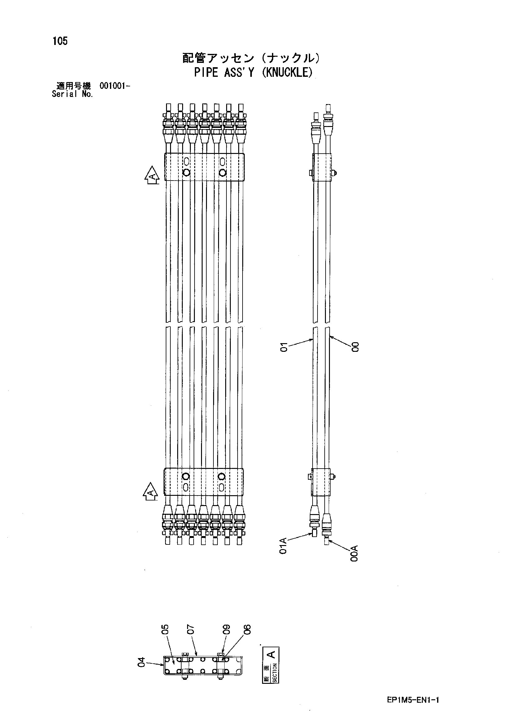 Схема Трубка в сборе (кнуккле) HITACHI HX140B-2