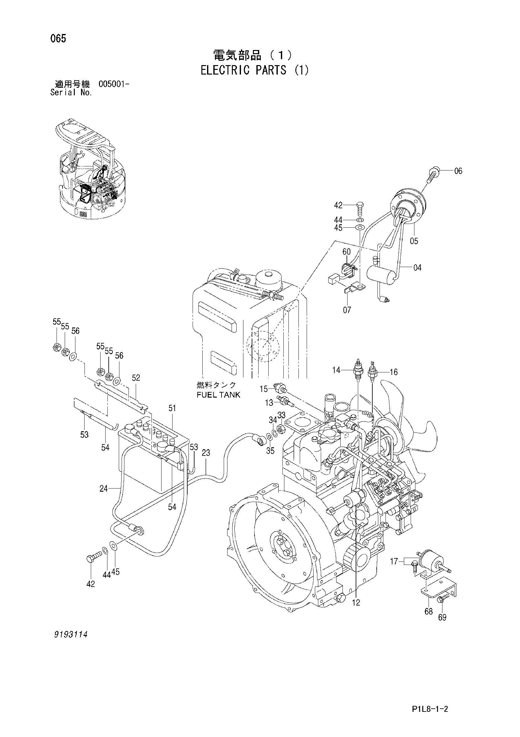 Схема Электрооборудование (1) HITACHI EX20UR-3