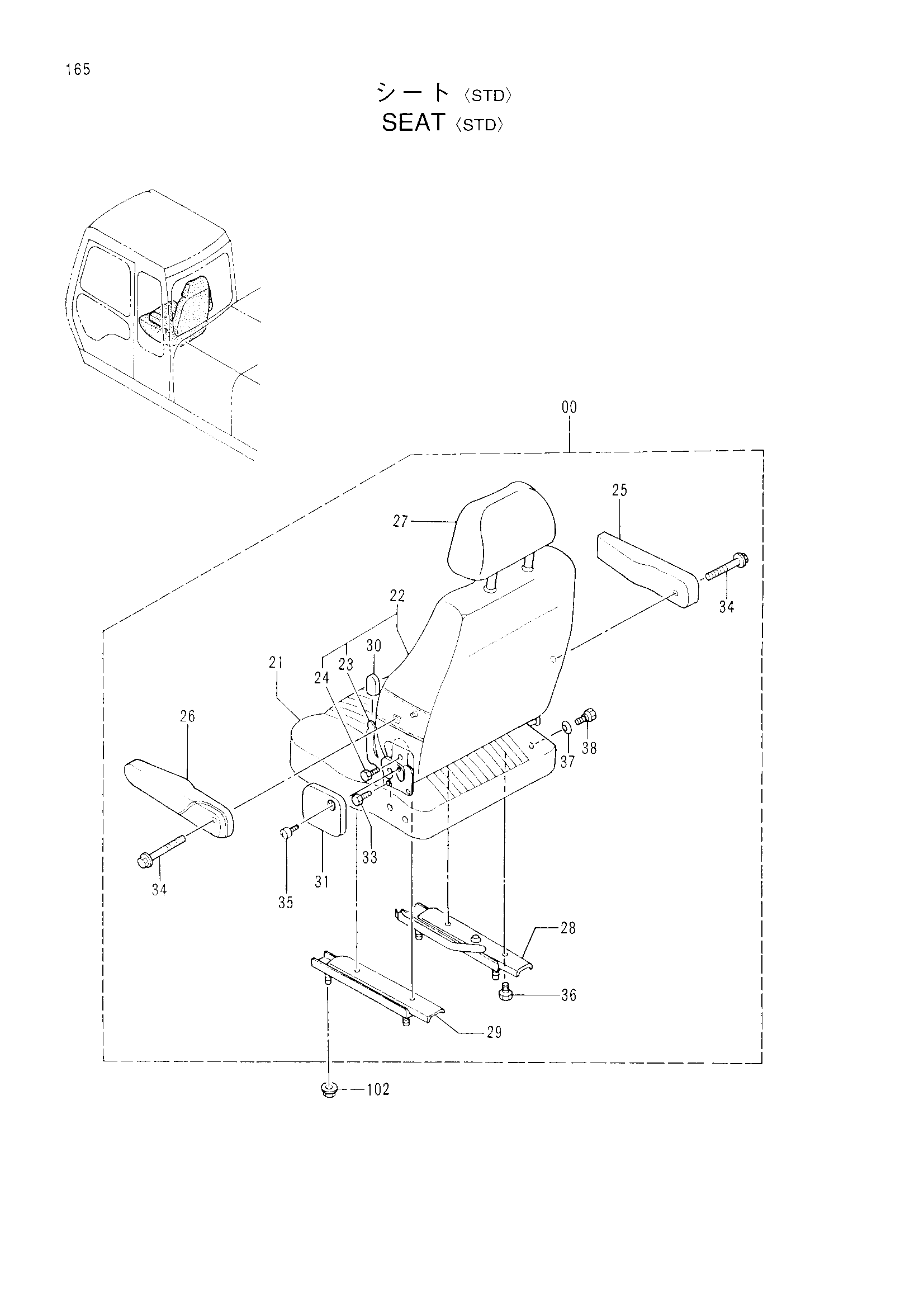 Схема Сиденье [стандарт] HITACHI EX100-3