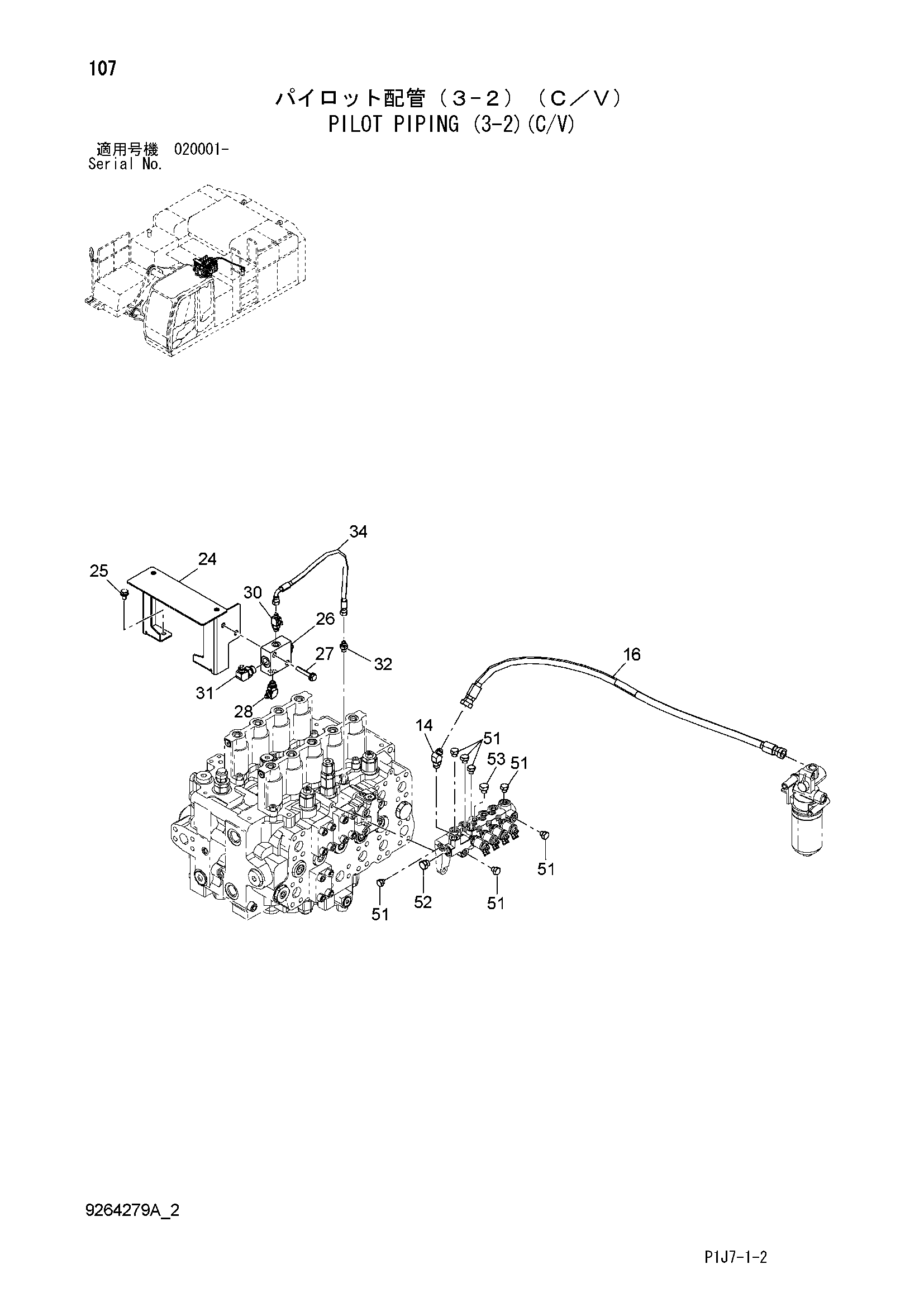Схема Пилотные гидролинии (3-2)(C/V) HITACHI ZX670LCH-3