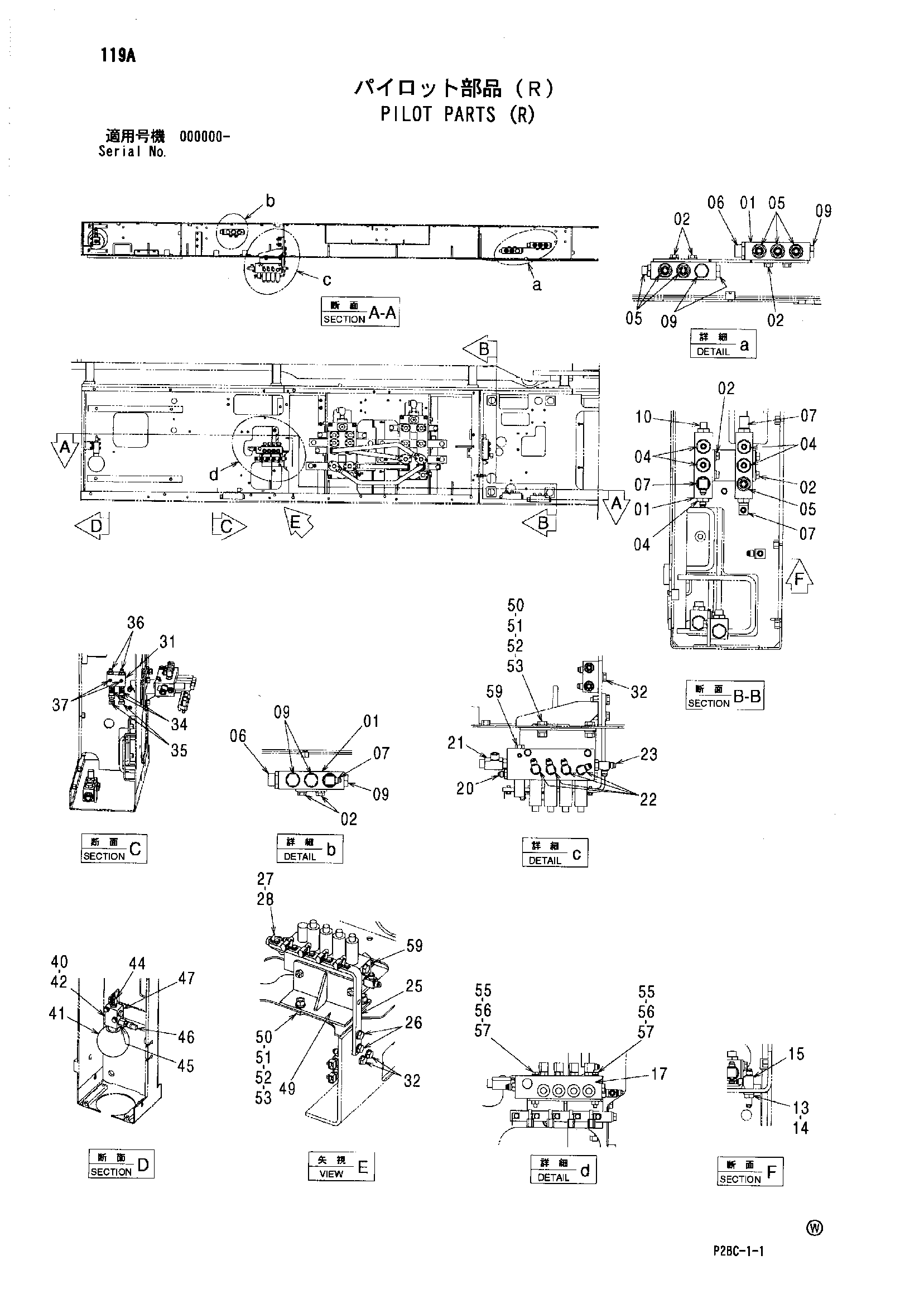 Схема Пилотный детали (правый) HITACHI 218HSL