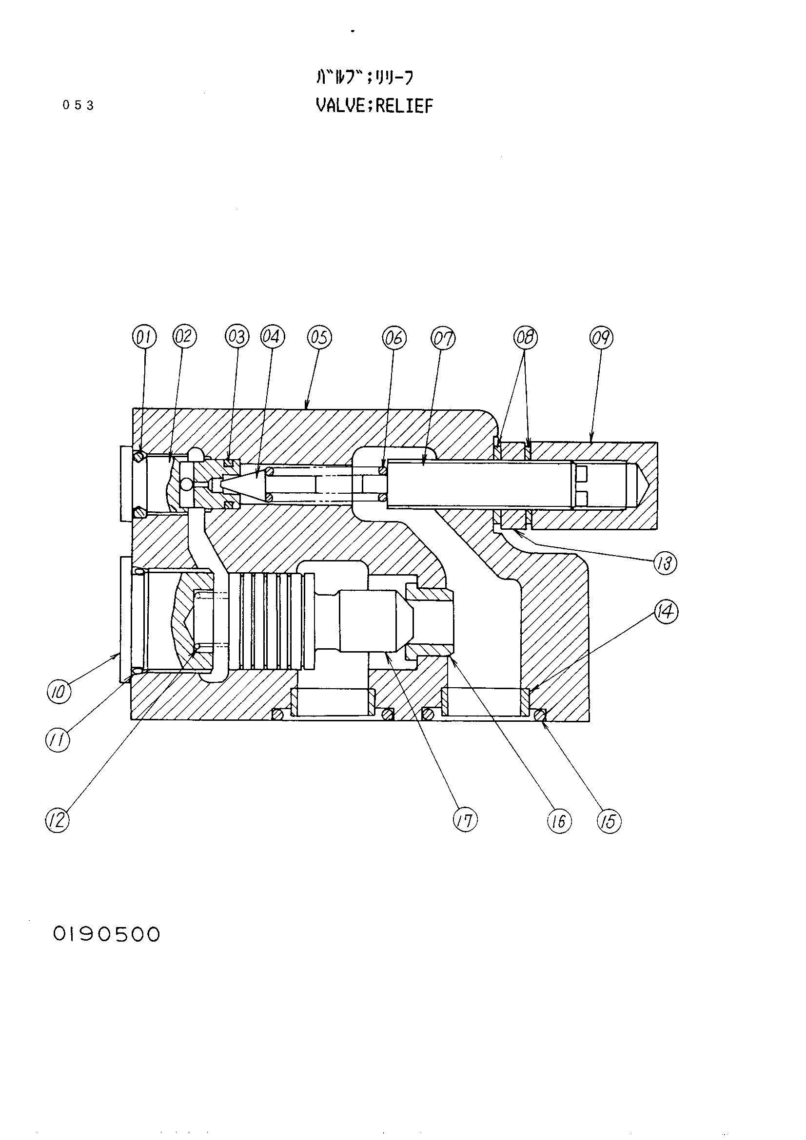 Схема Предохранительный клапан HITACHI UH261