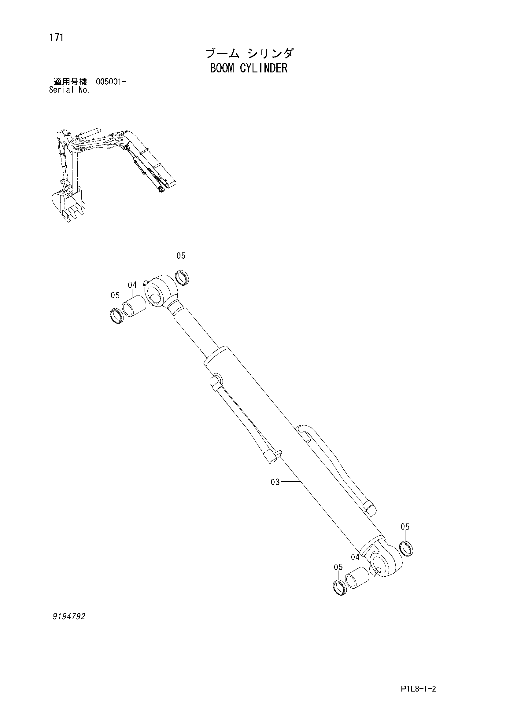 Схема Гидроцилиндр стрелы HITACHI EX20UR-3