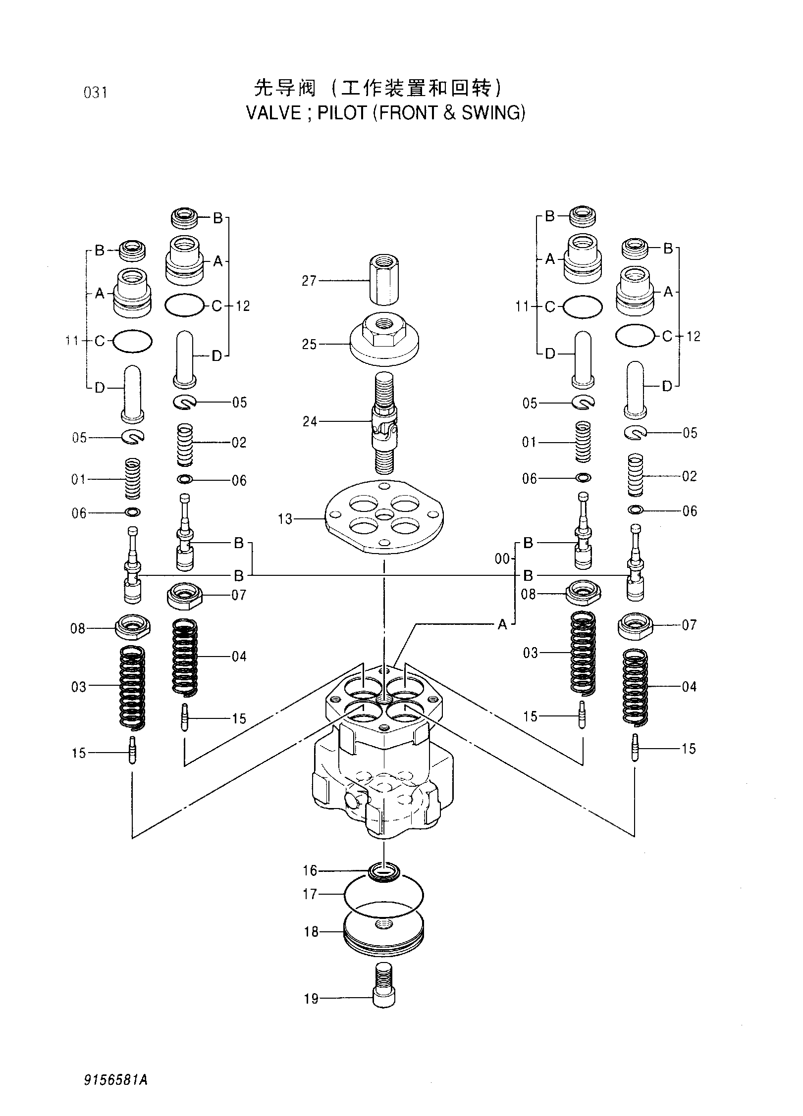 Схема Пилотный клапан (передний и поворот) HITACHI EX300-5HHE