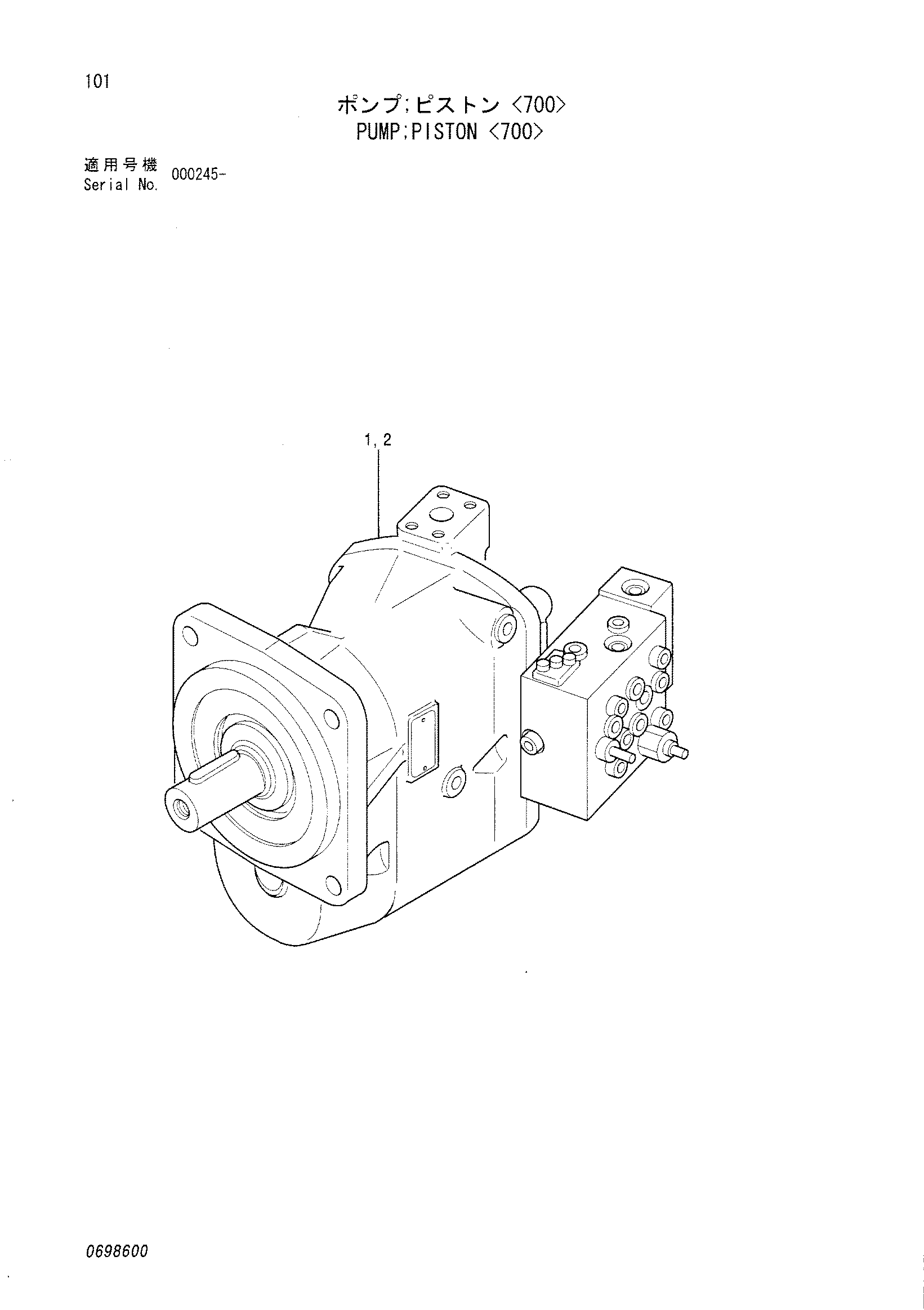 Схема Поршневой насос <700> HITACHI CX700