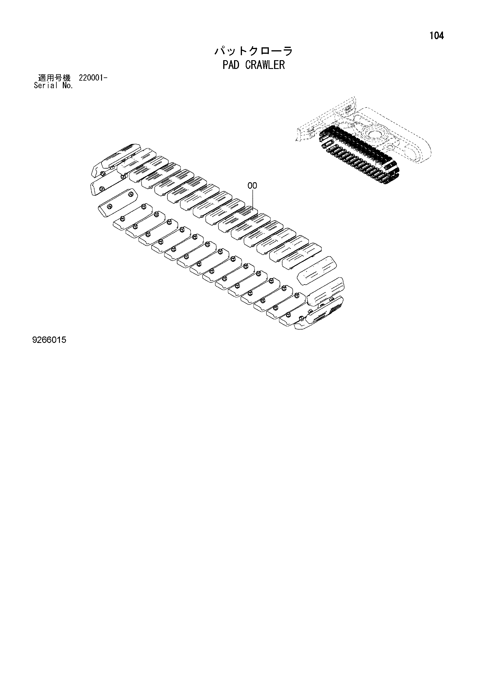 Схема Башмачная гусеница HITACHI ZX17UNA-2