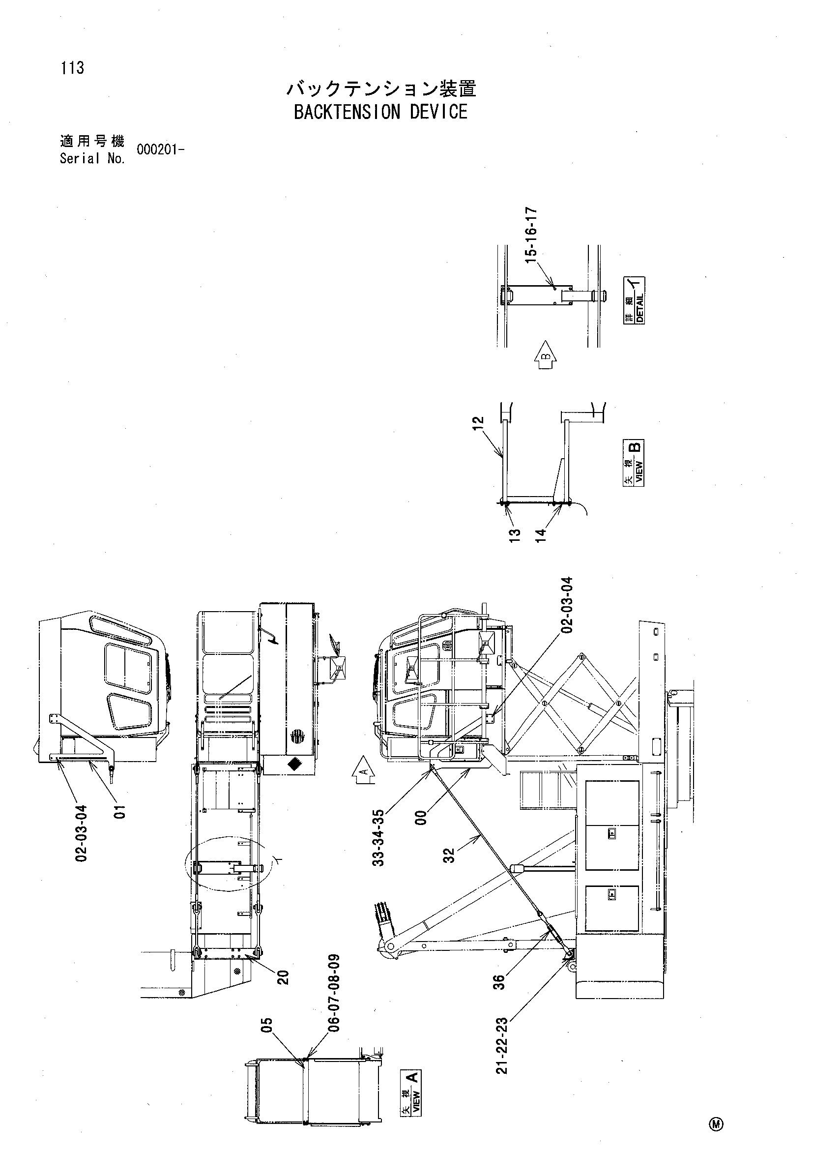 Схема Бакктенсион устройство HITACHI SCX500W