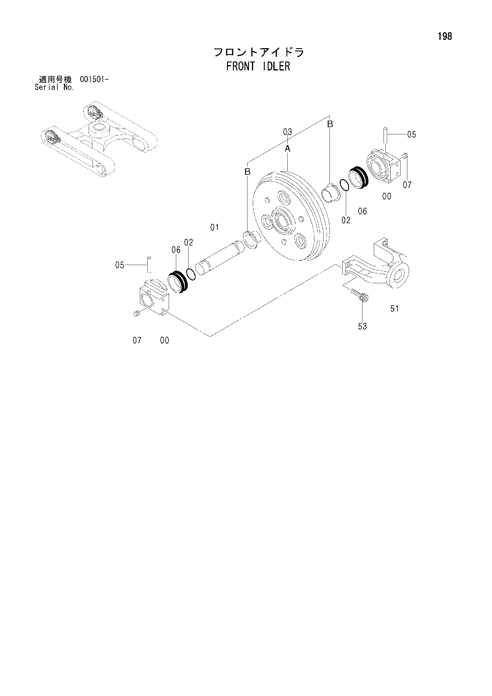 Схема Направляющее колесо HITACHI ZX75UST