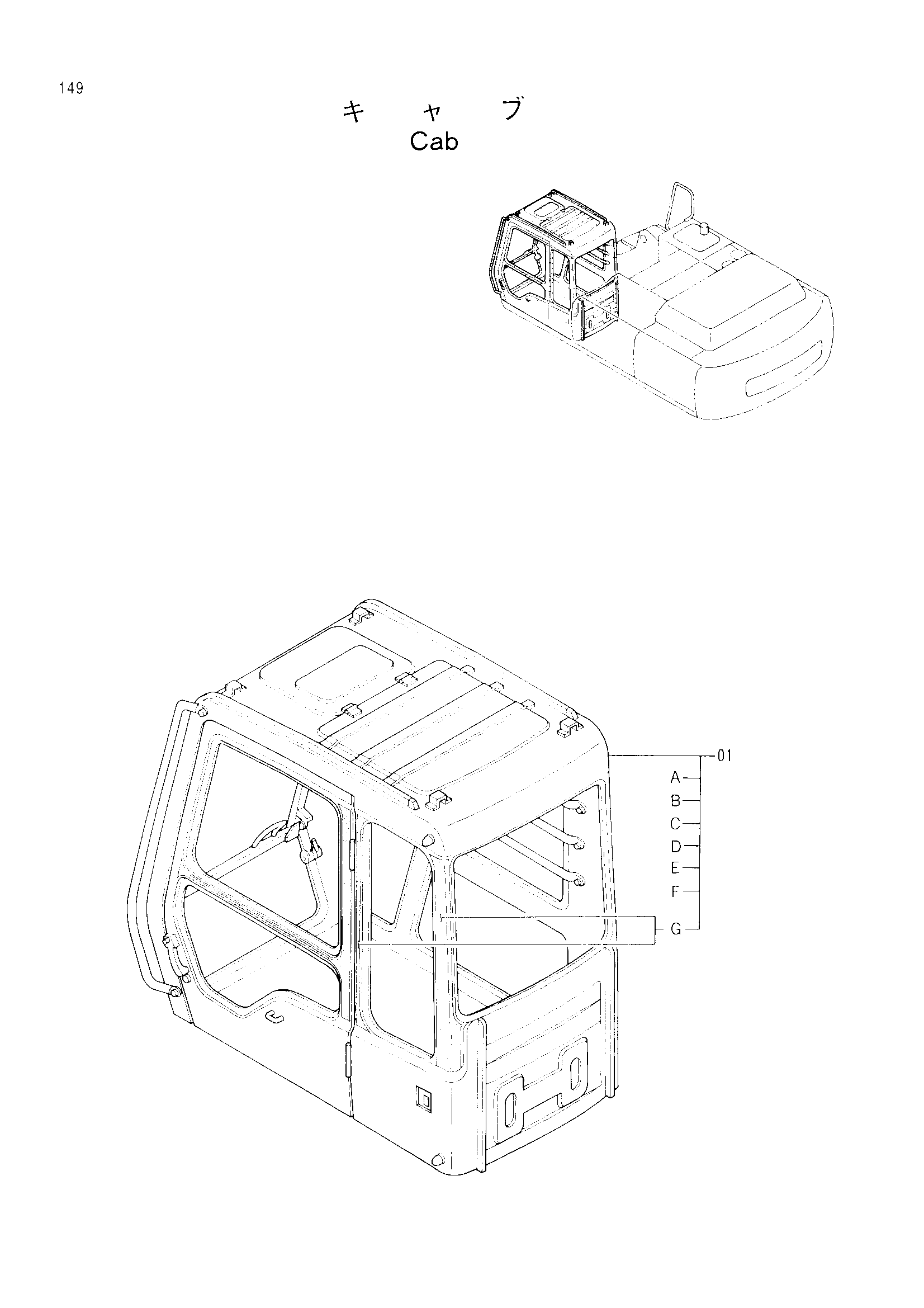 Схема Кабина HITACHI EX300-2