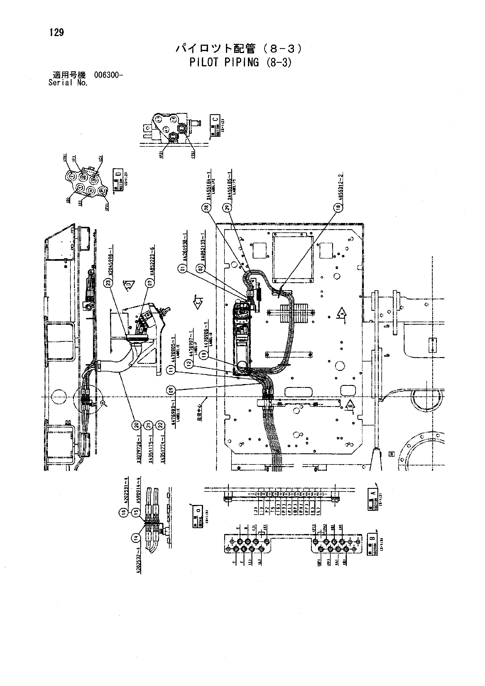 Схема Пилотные гидролинии (8-3) HITACHI ZX850H