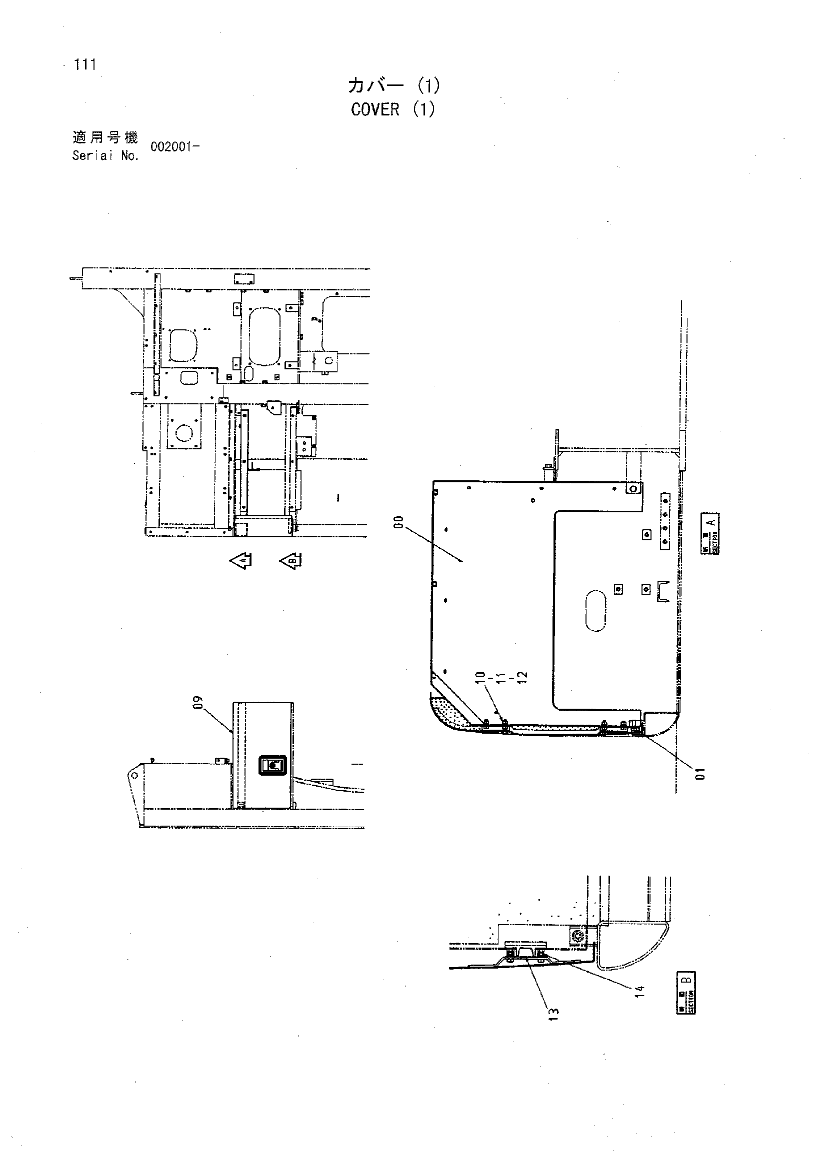 Схема Крышка (1) HITACHI HR1200SGM