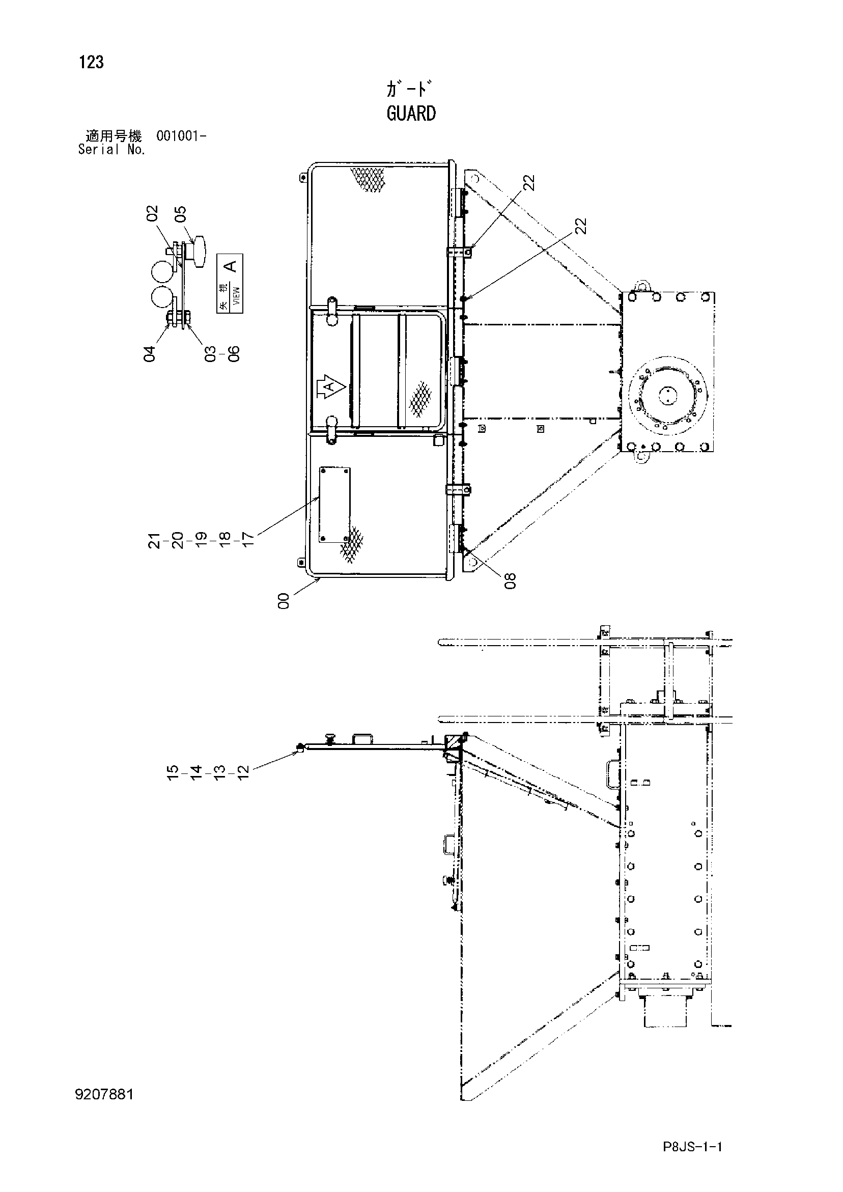 Схема Защитный кожух HITACHI ZR800TS