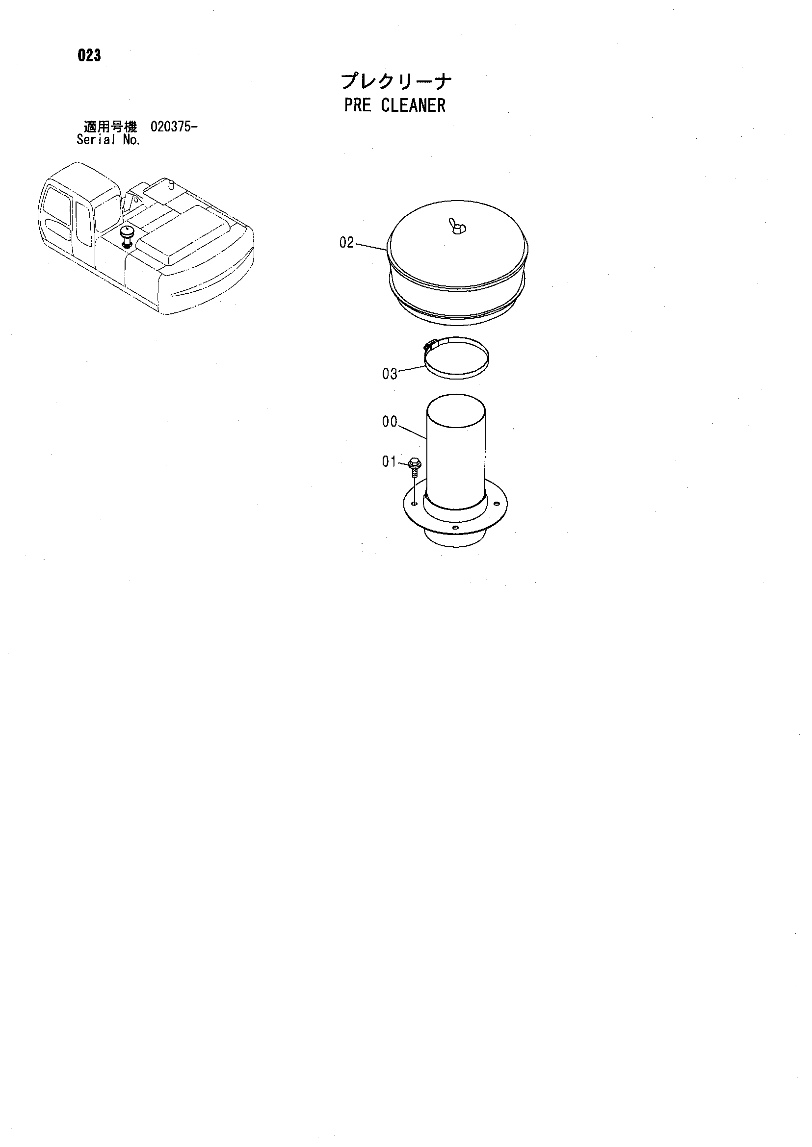 Схема PRE фильтр HITACHI ZX300W