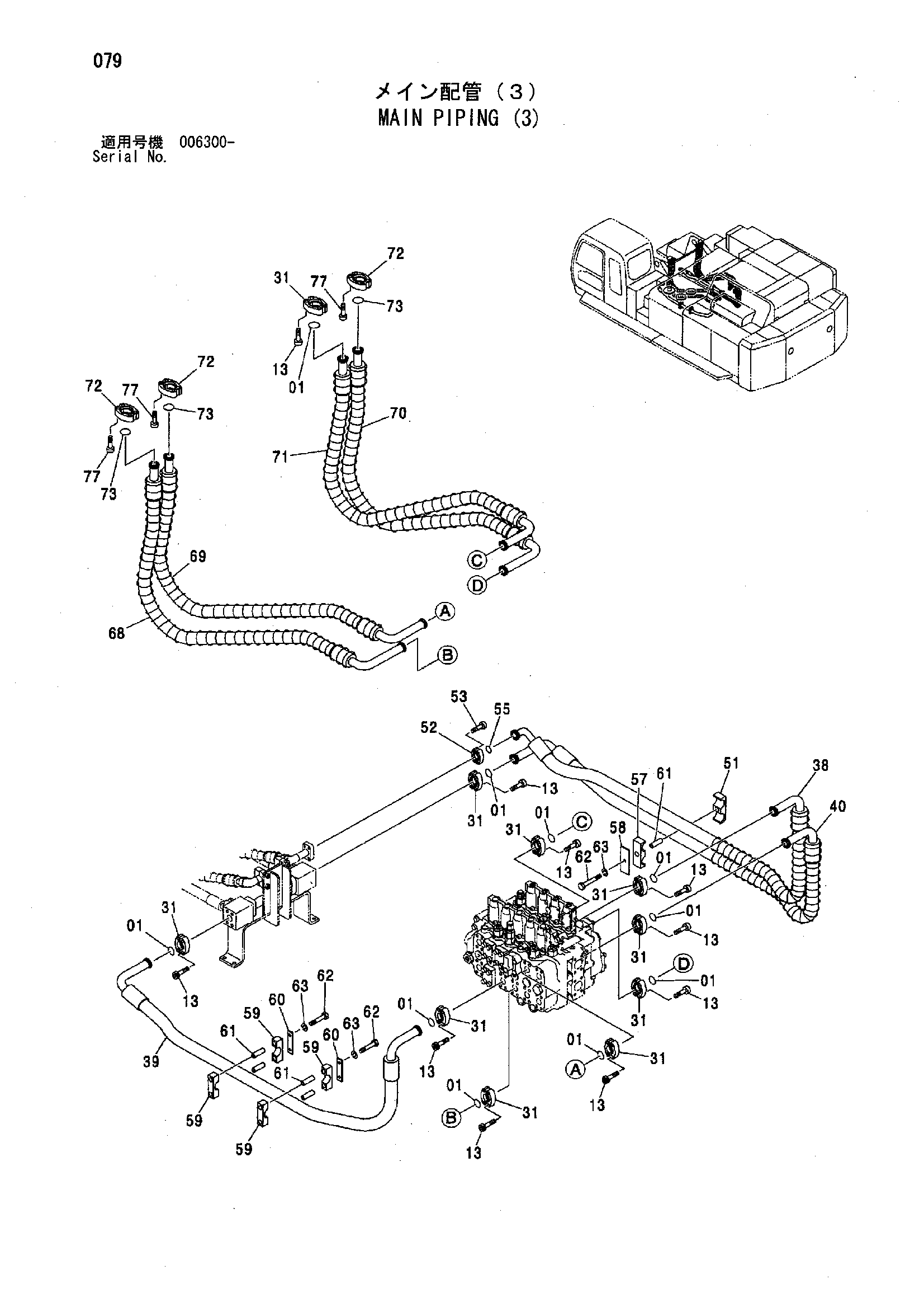 Схема Основные гидролинии (3) HITACHI ZX850H