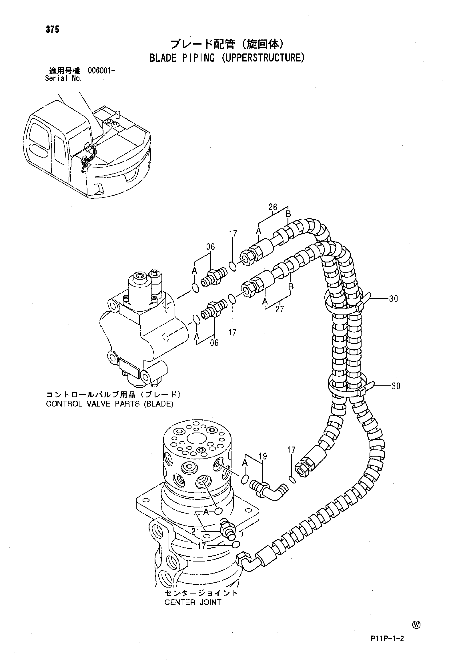 Схема Отвал трубопроводы (верхняя платформа) HITACHI ZX125W