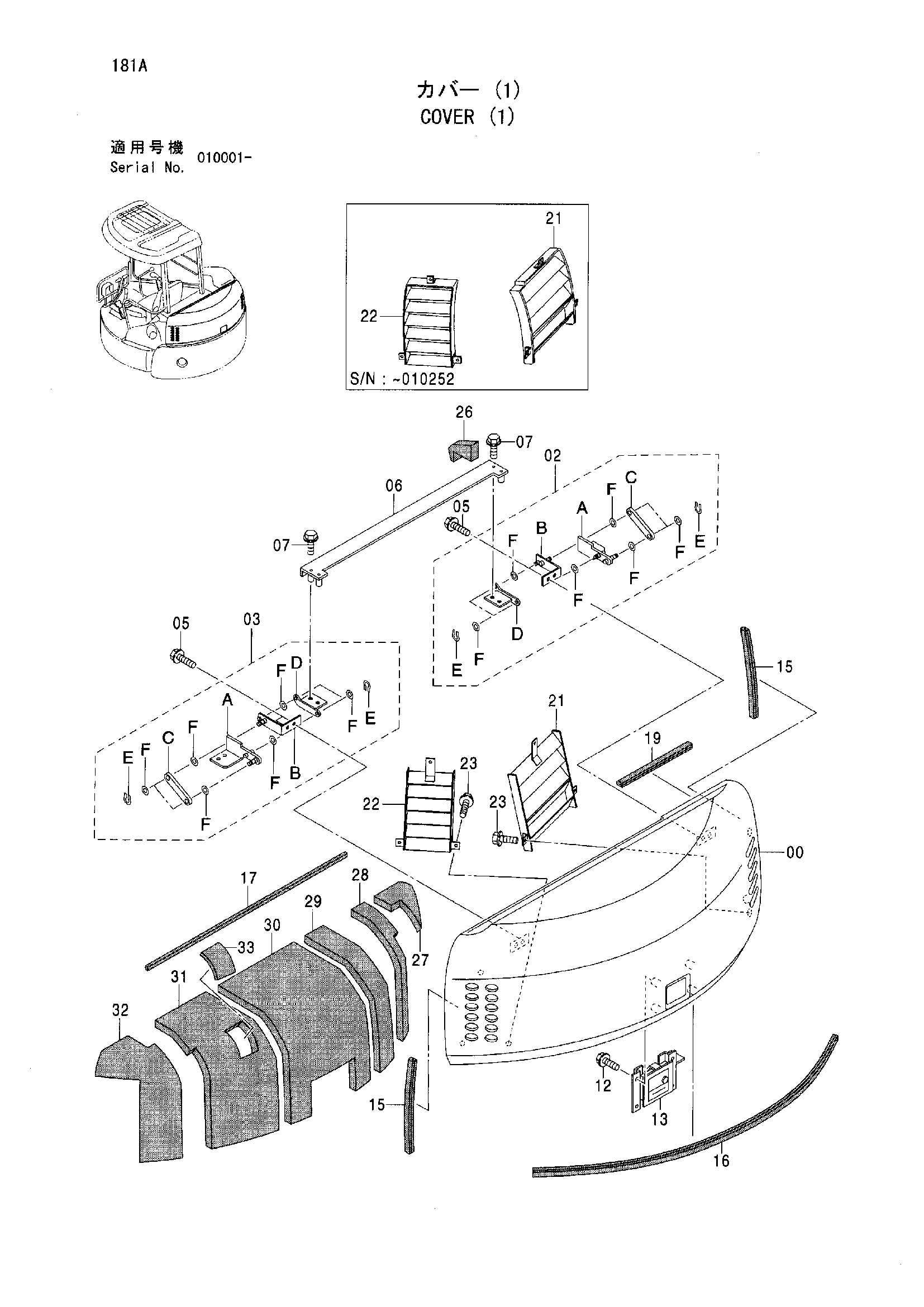 Схема Крышка (1) HITACHI ZX55UR