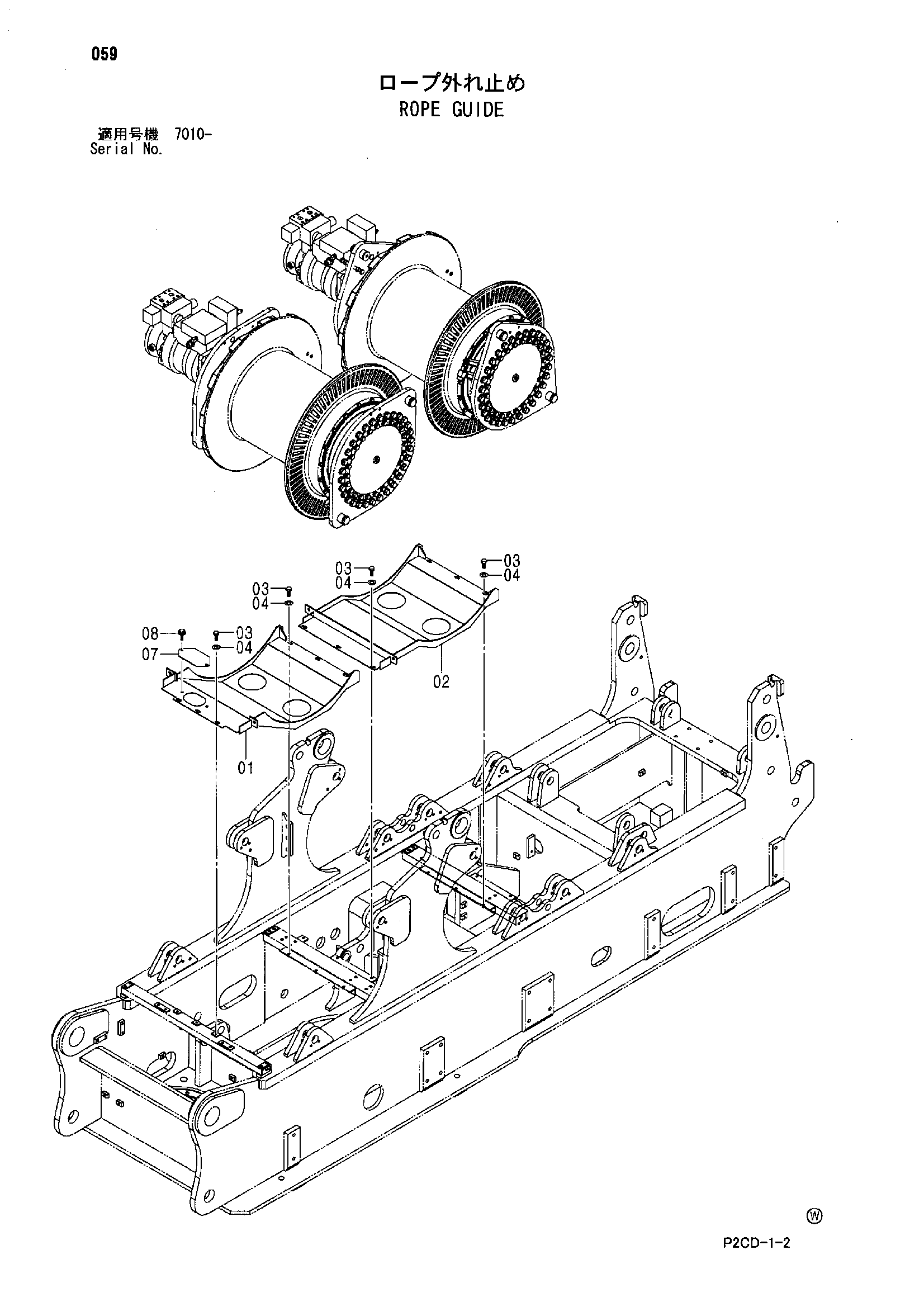 Схема Канат направляющая HITACHI SCX1200-2