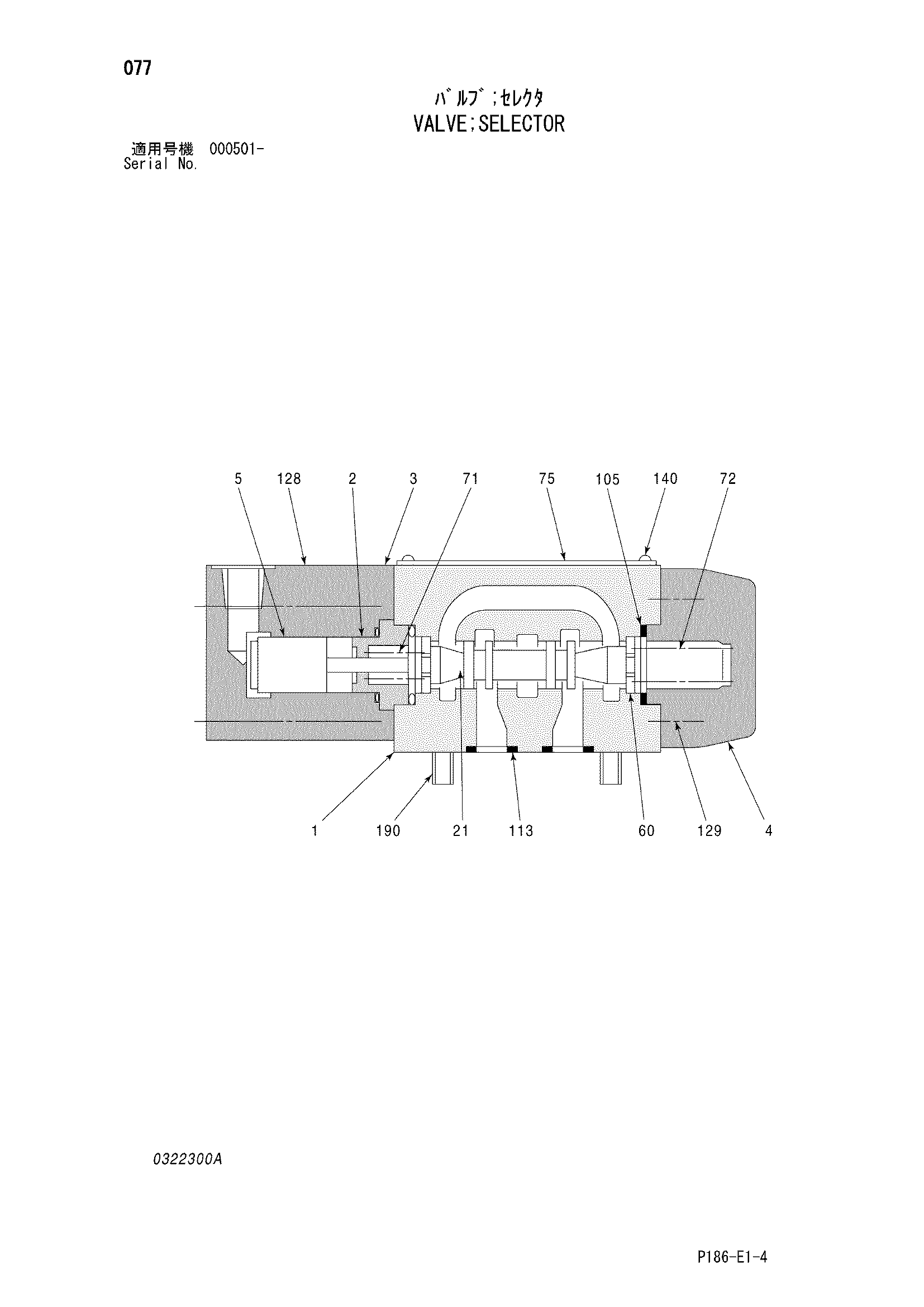 Схема Клапан селектор HITACHI EX2500-5