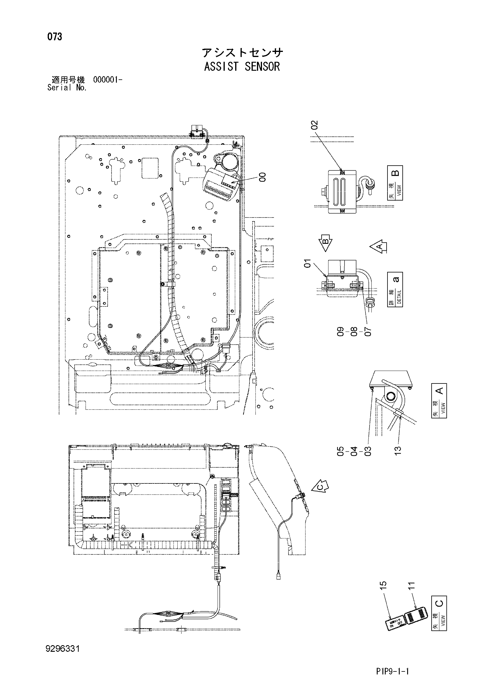 Схема Вспомогательный датчик HITACHI ZX70B