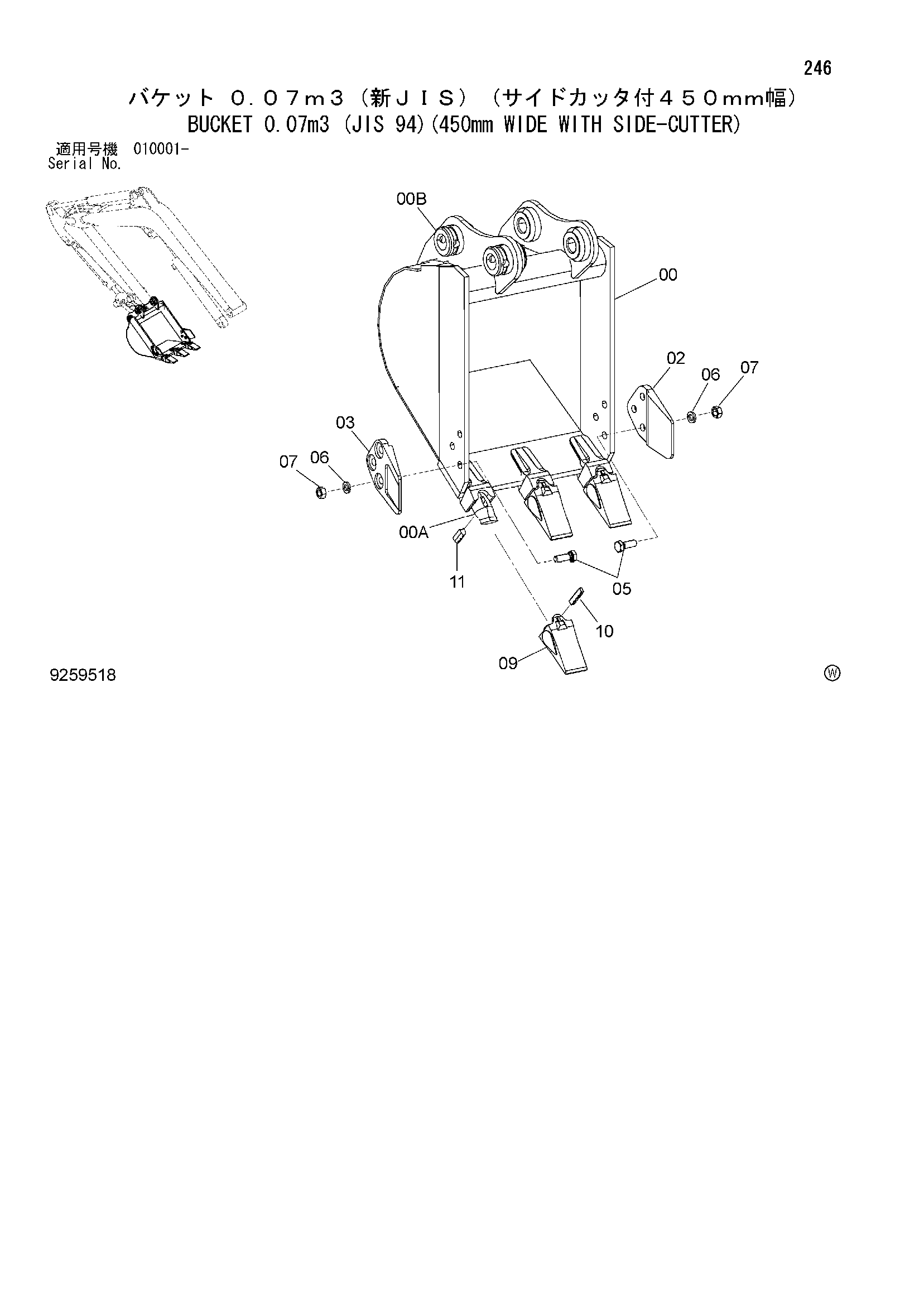 Схема Ковш 0.07m3 (JIS 94)(450mm широкий с боковой резец) HITACHI ZX27U-2