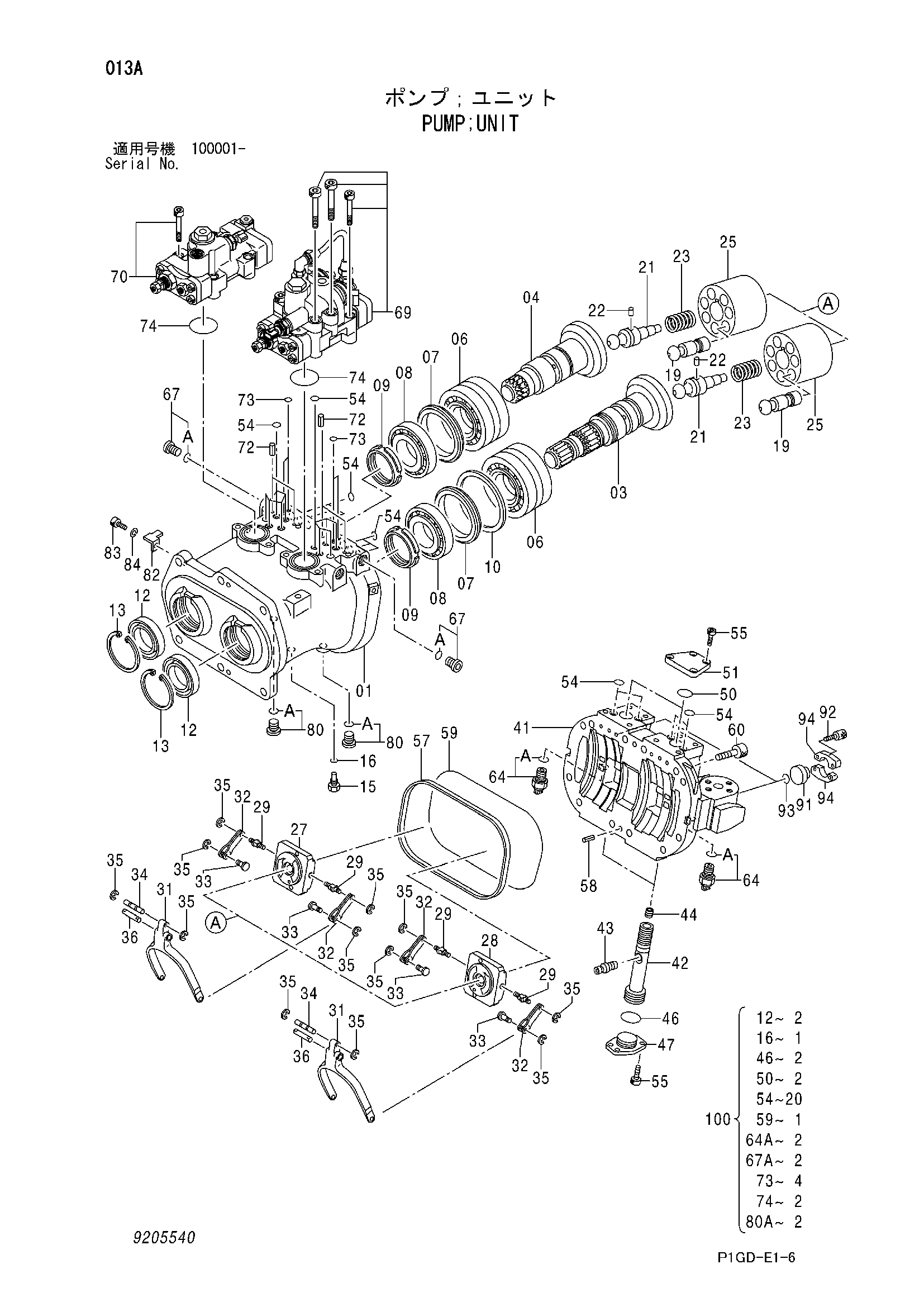 Схема Насос блок HITACHI ZX225USR-E