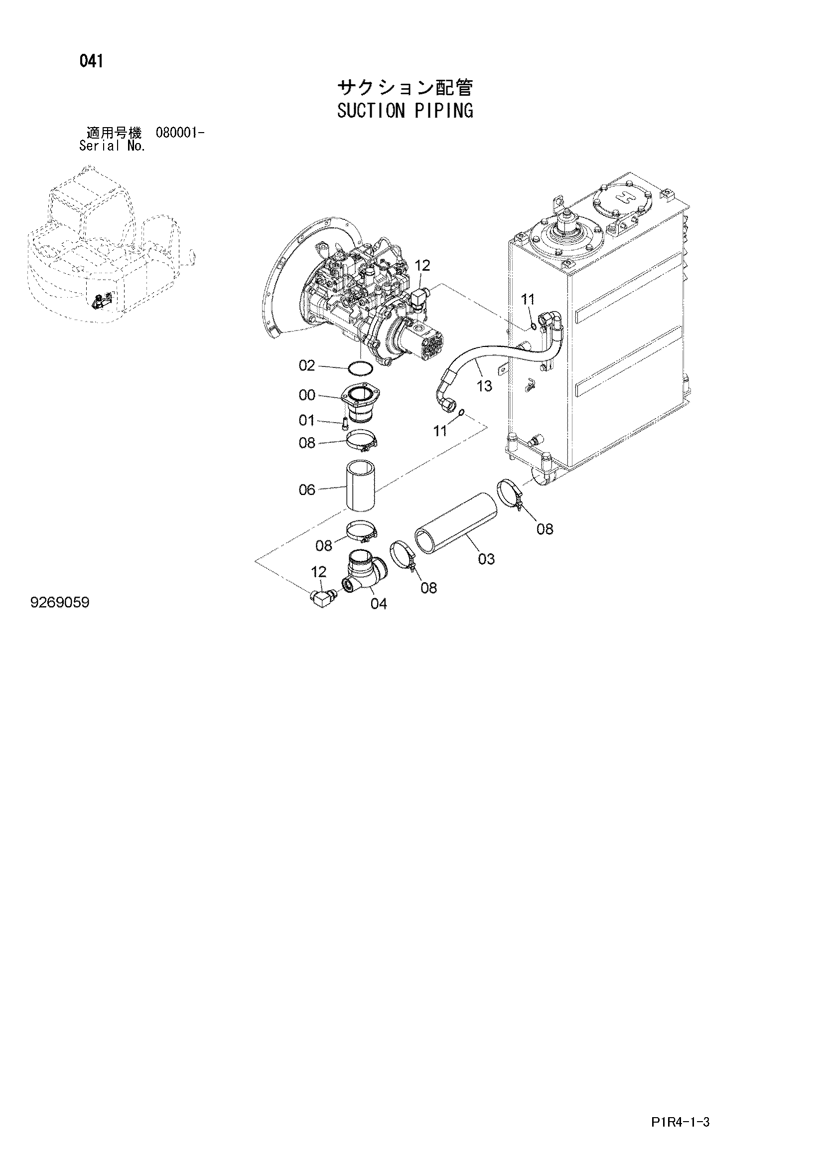 Схема Всасывающие трубопроводы HITACHI ZX135USK-3