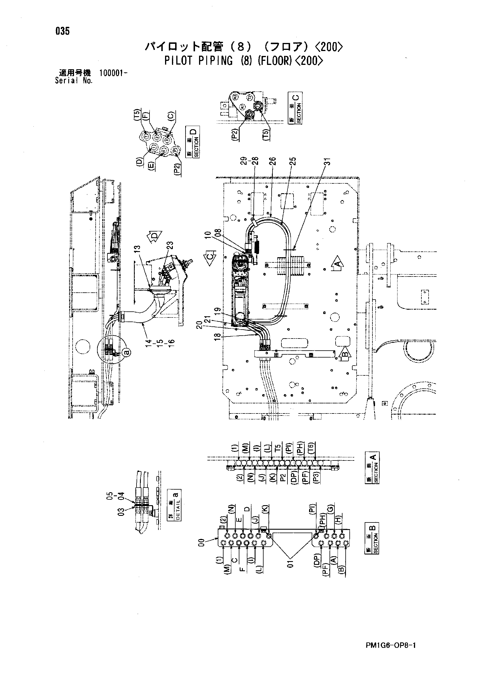 Схема Пилотные гидролинии (8)(пол)<200> HITACHI ZX330