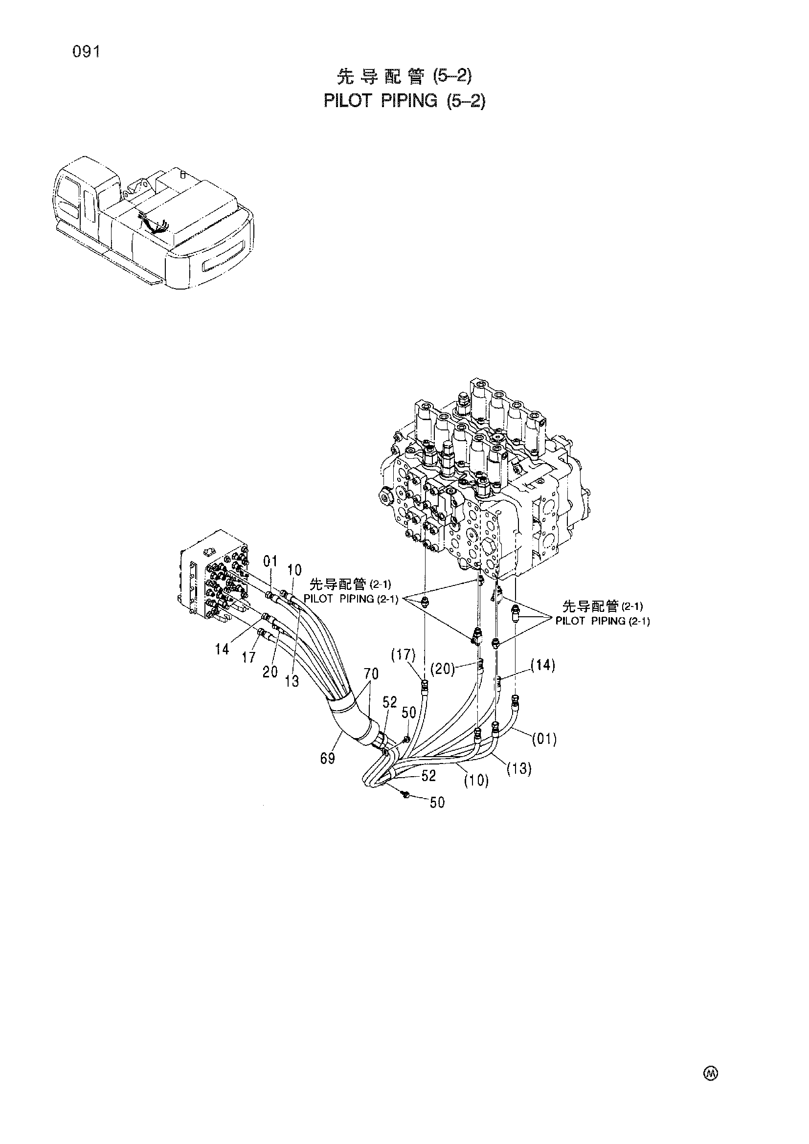 Схема Пилотные гидролинии (5-2) HITACHI ZX450H-HHE