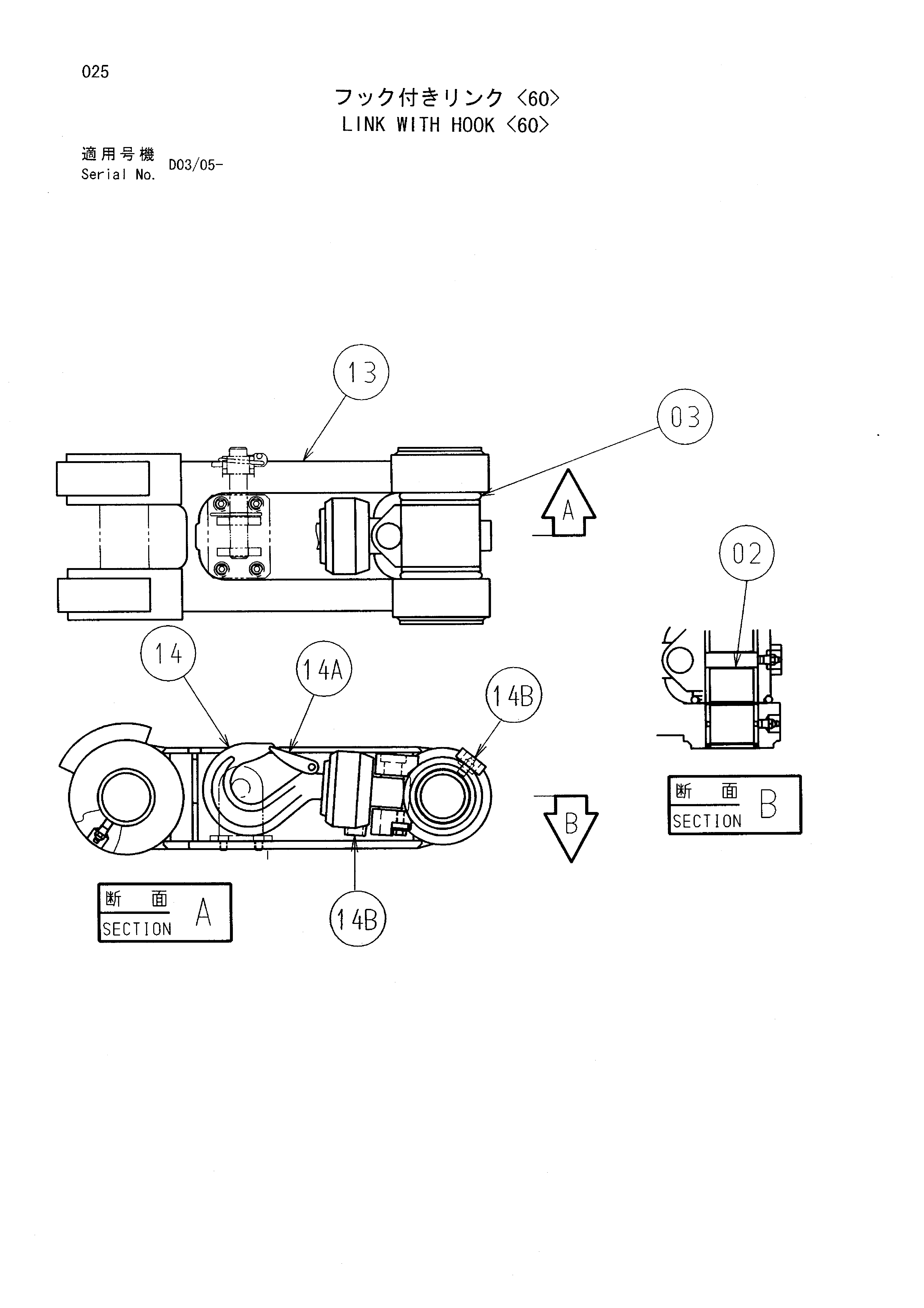 Схема Тяга с крюк <60> HITACHI EX135USR
