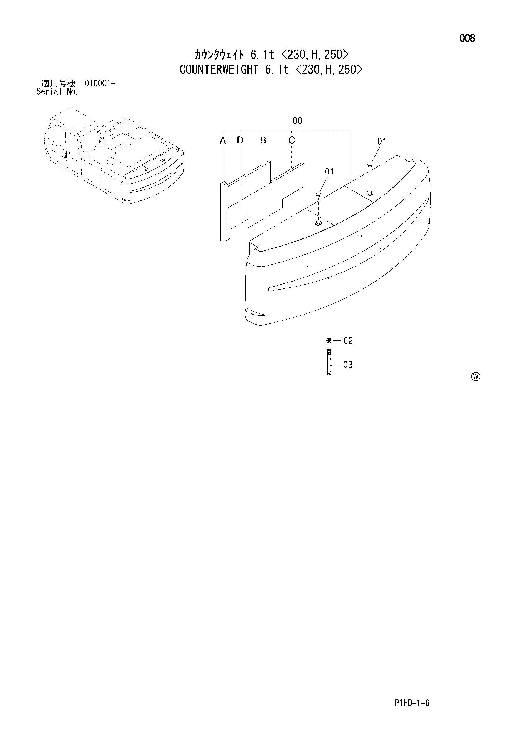 Схема Противовес 6.1t <230, H, 250> HITACHI ZX240K