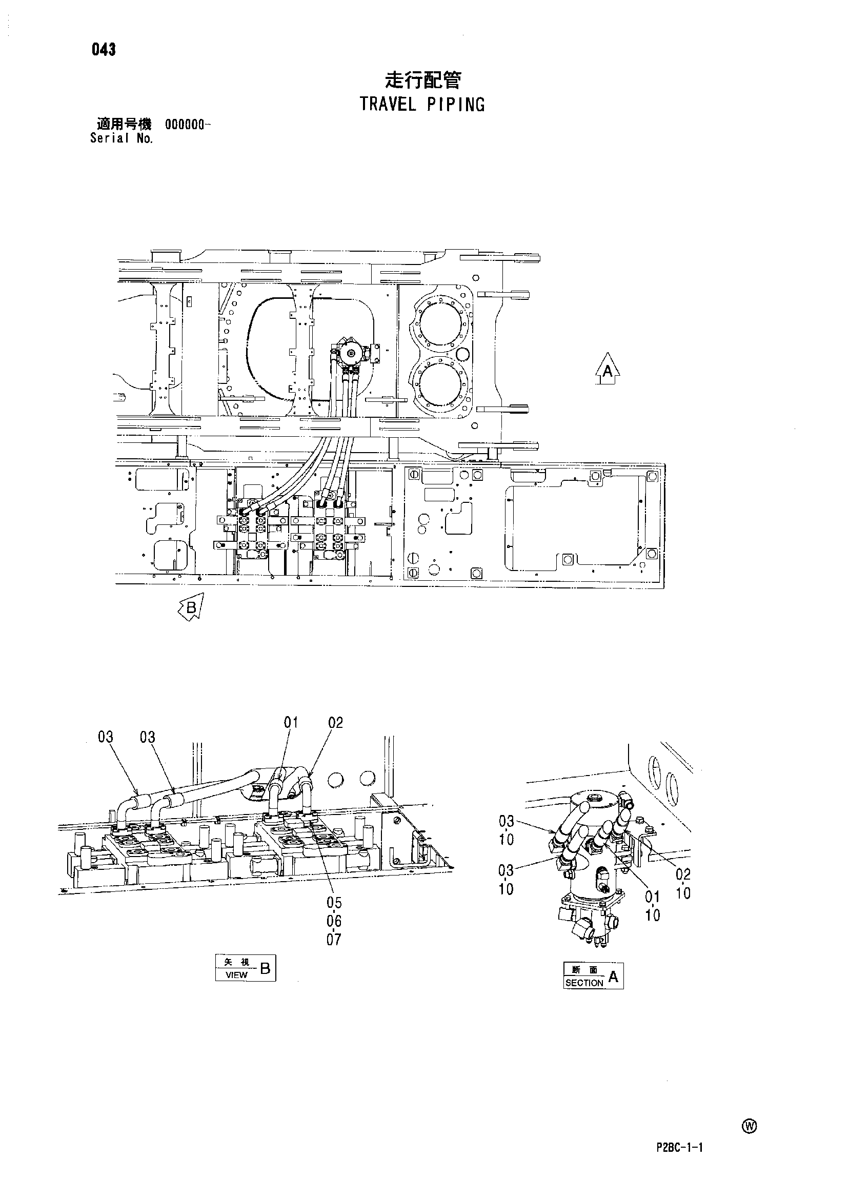 Схема Гидролинии хода HITACHI 218HSL