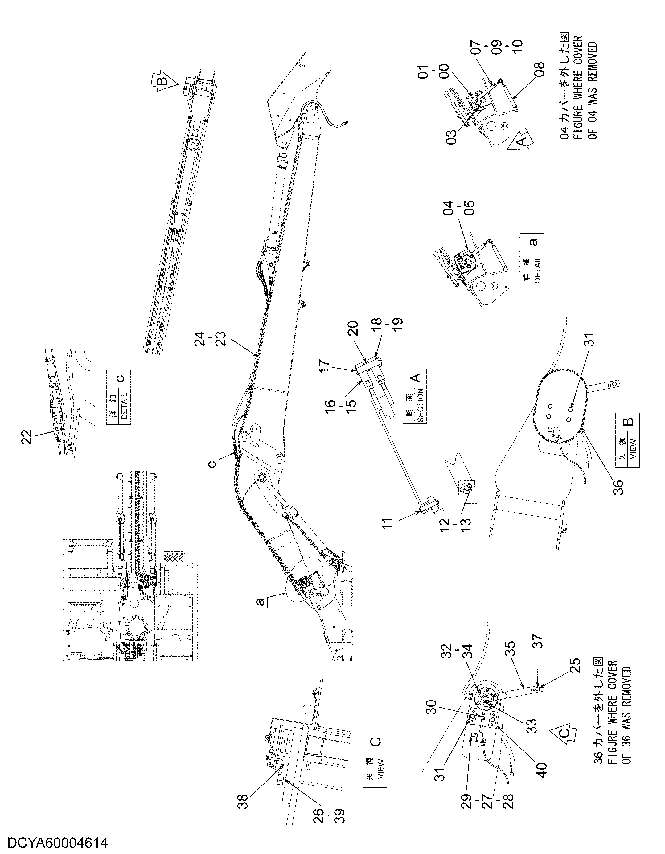 Схема ANGLE SENSOR (TYPE SEPARATE BOOM H15,SEPARATE BOOM H18) HITACHI ZX200-3