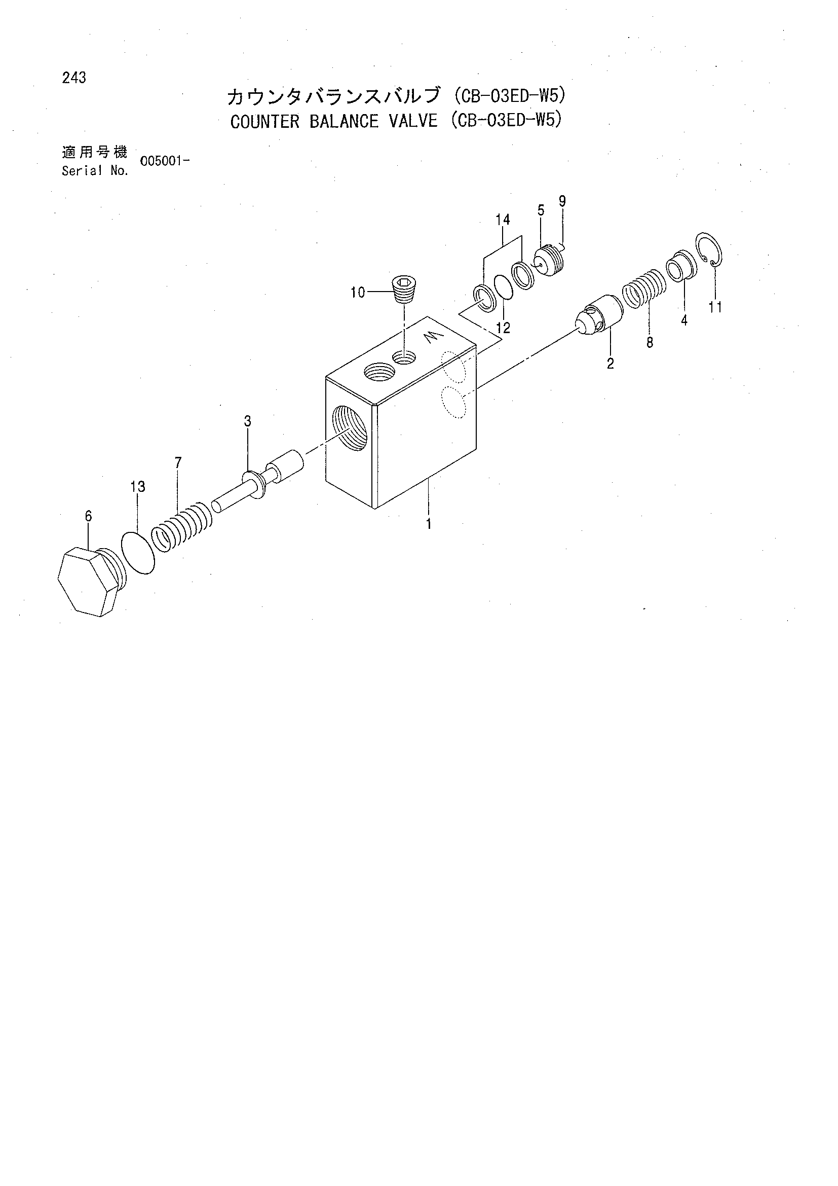 Схема Противовес баланке клапан (CB-03ед-в5) HITACHI ZX160LCT