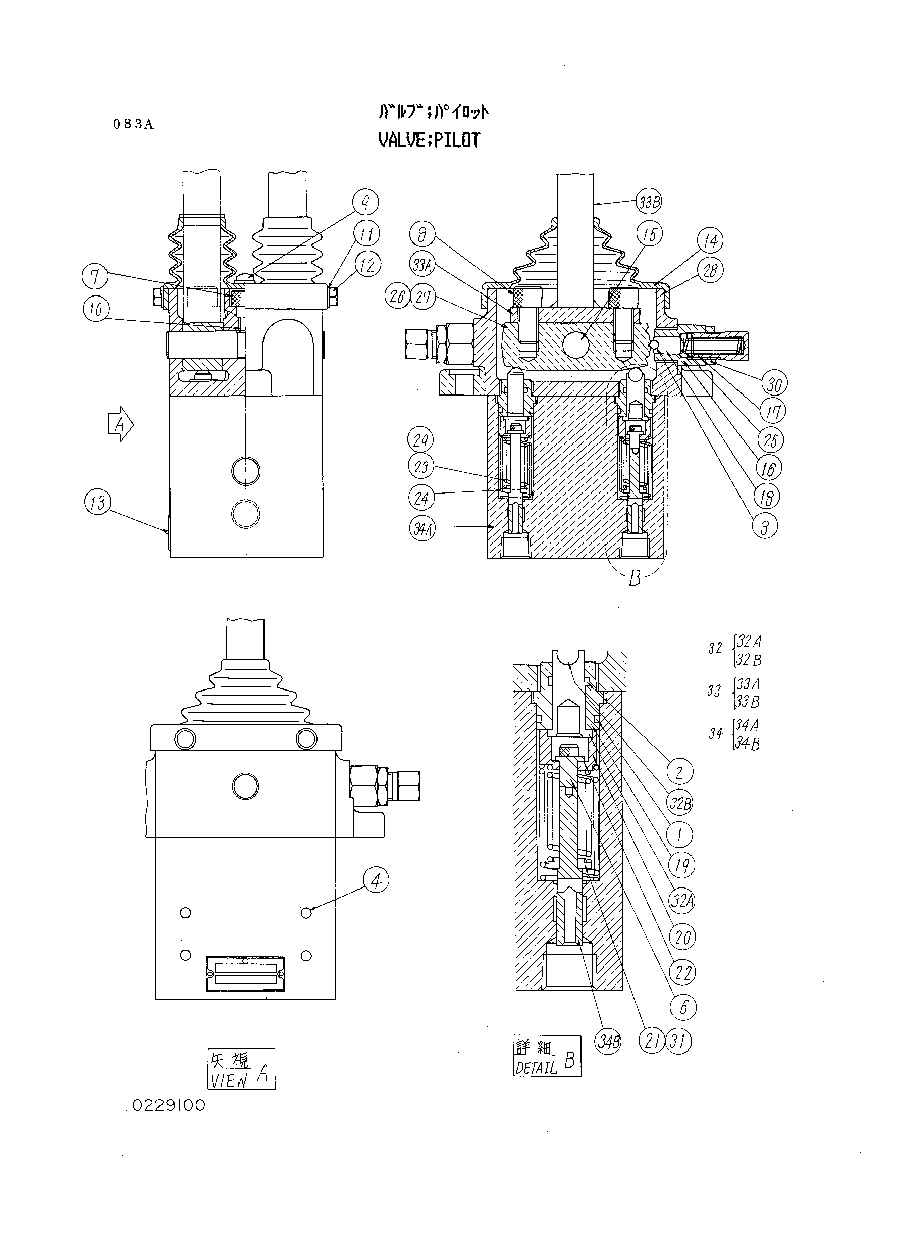 Схема Пилотный клапан(стрела) HITACHI KH230-3