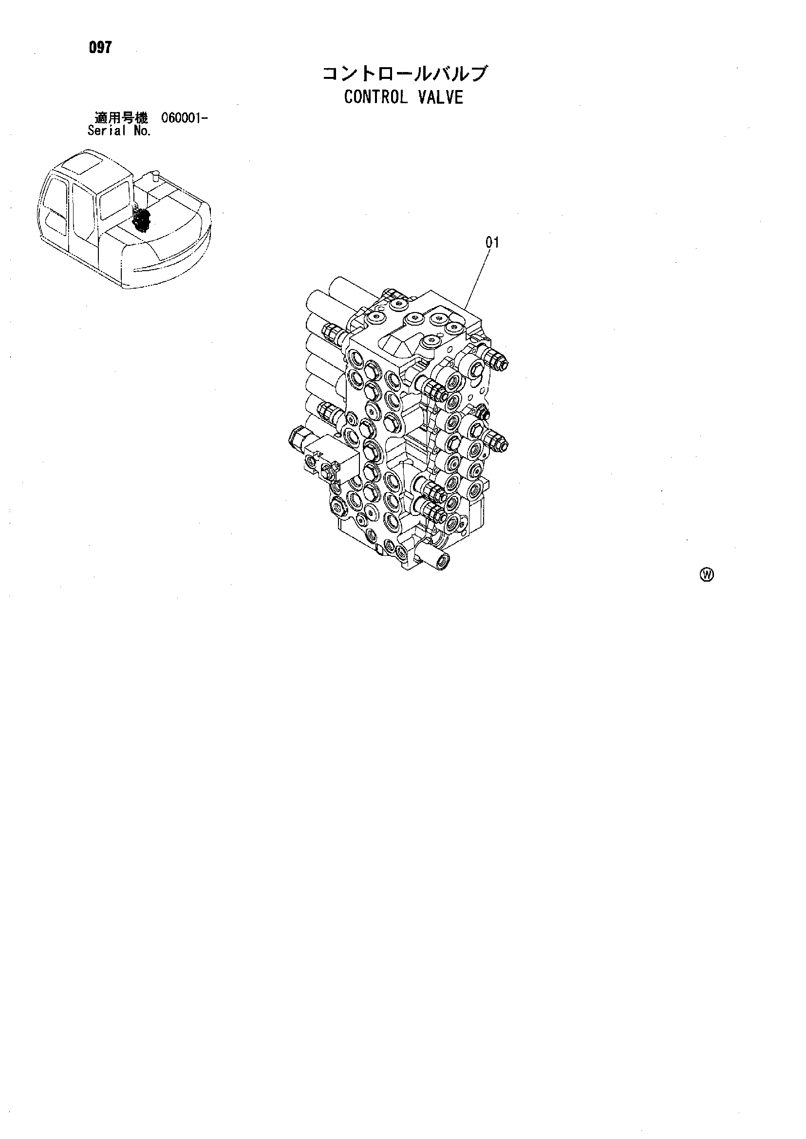 Схема Гидрораспределитель HITACHI ZX80LCK