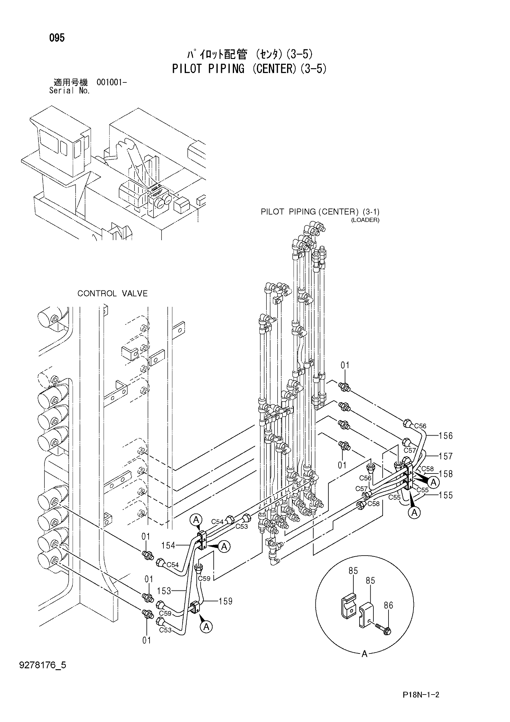 Схема Пилотные гидролинии (центральный)(3-5) HITACHI EX5500-6