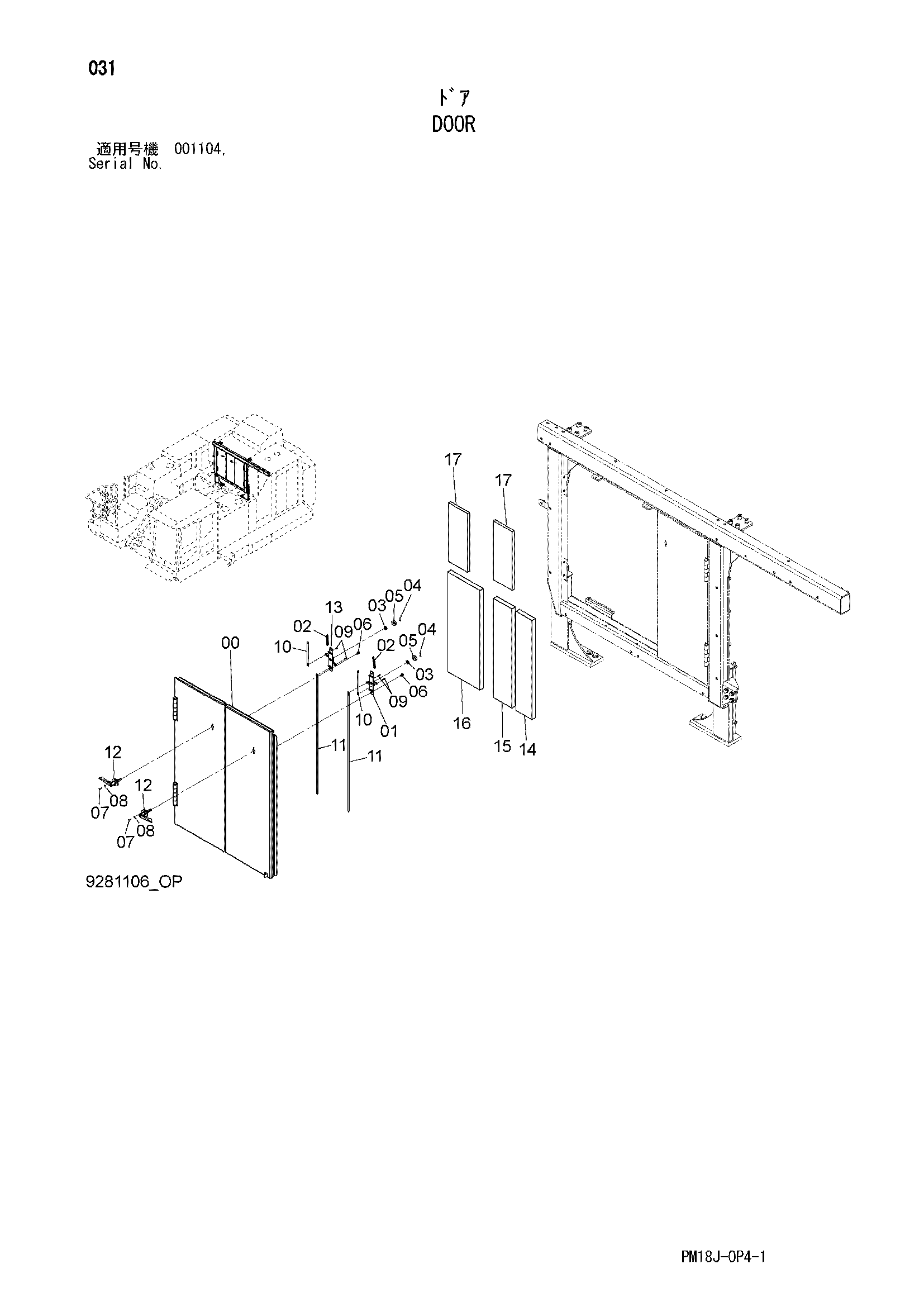 Схема Дверь HITACHI EX1200-6