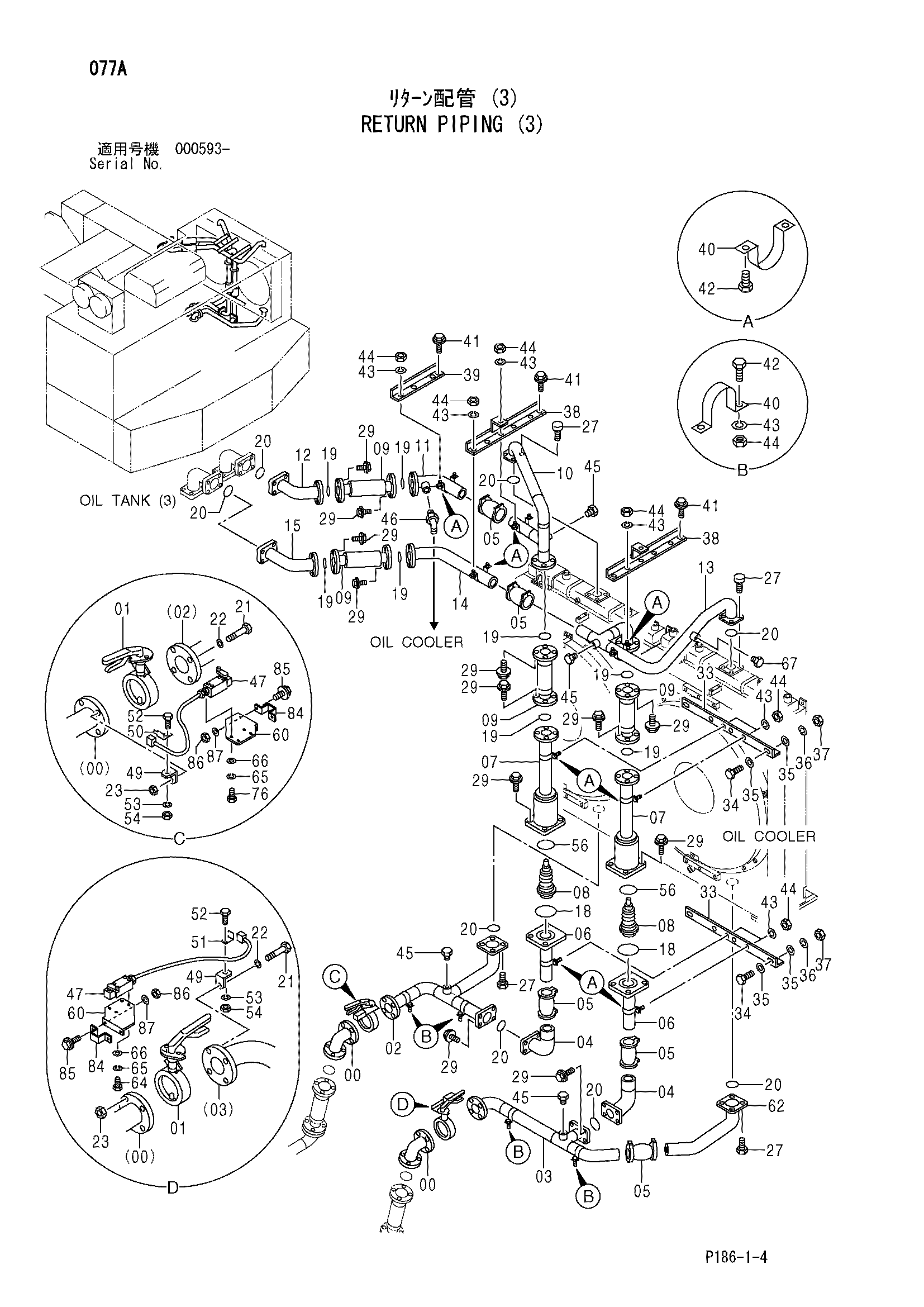 Схема Обратные трубопроводы (3) HITACHI EX2500-5