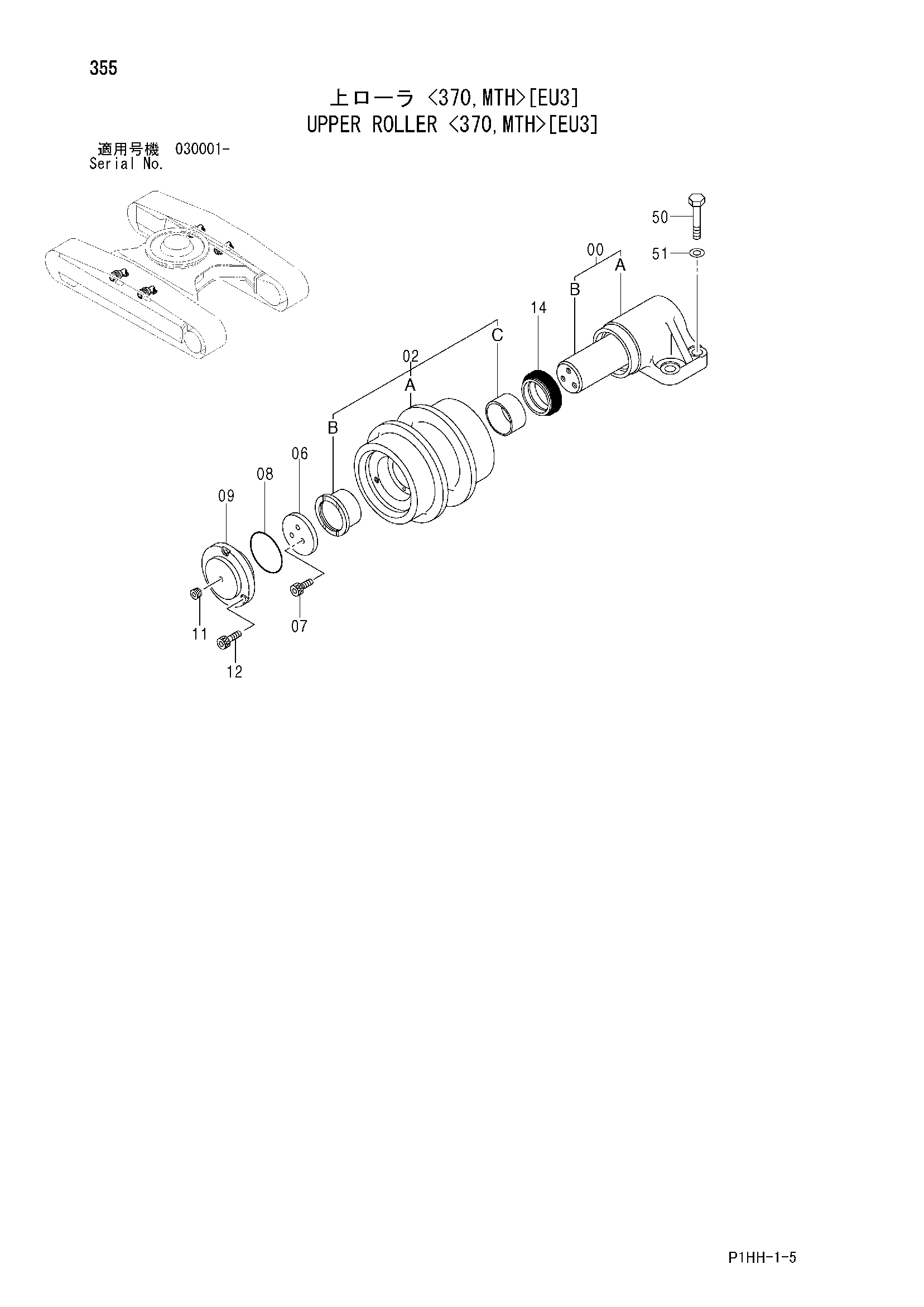 Схема Поддерживающий каток <370, MTH>[EU3] HITACHI ZX350K