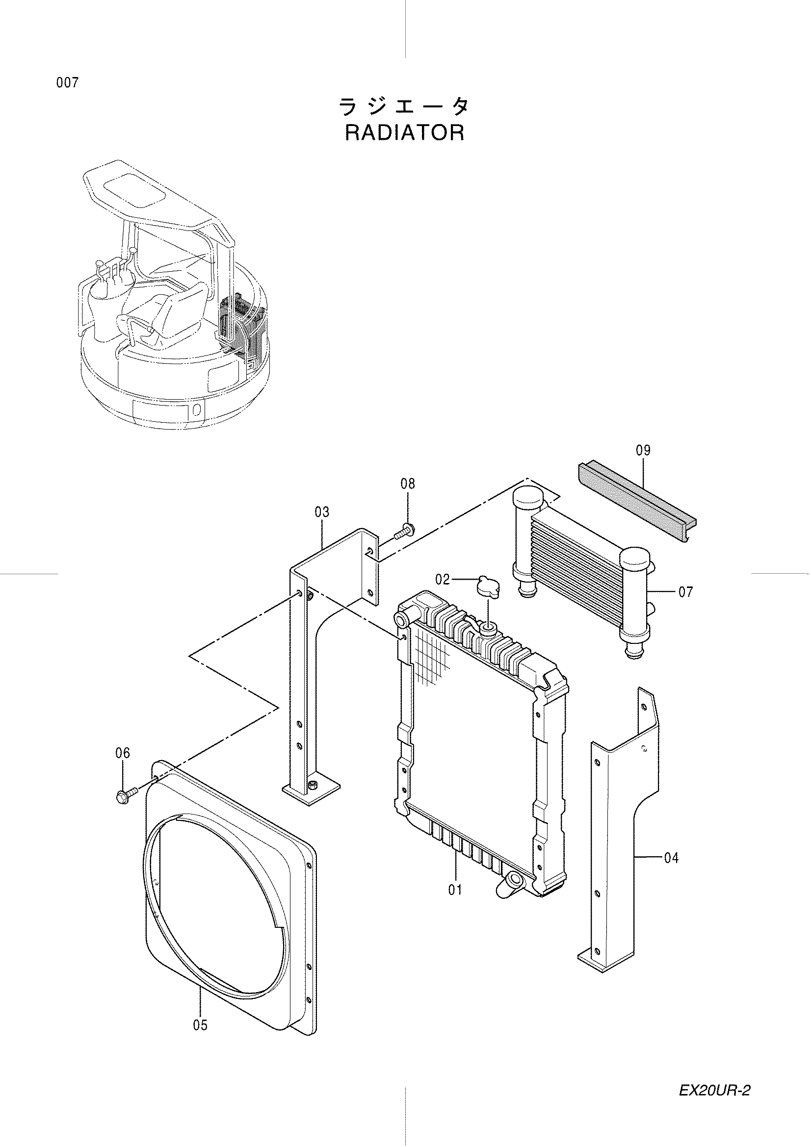Схема Радиатор HITACHI EX20UR-2